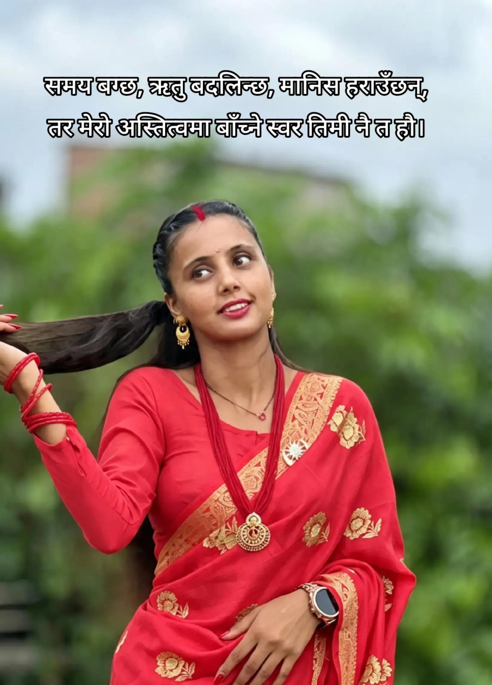 @सुमन घिमिरे