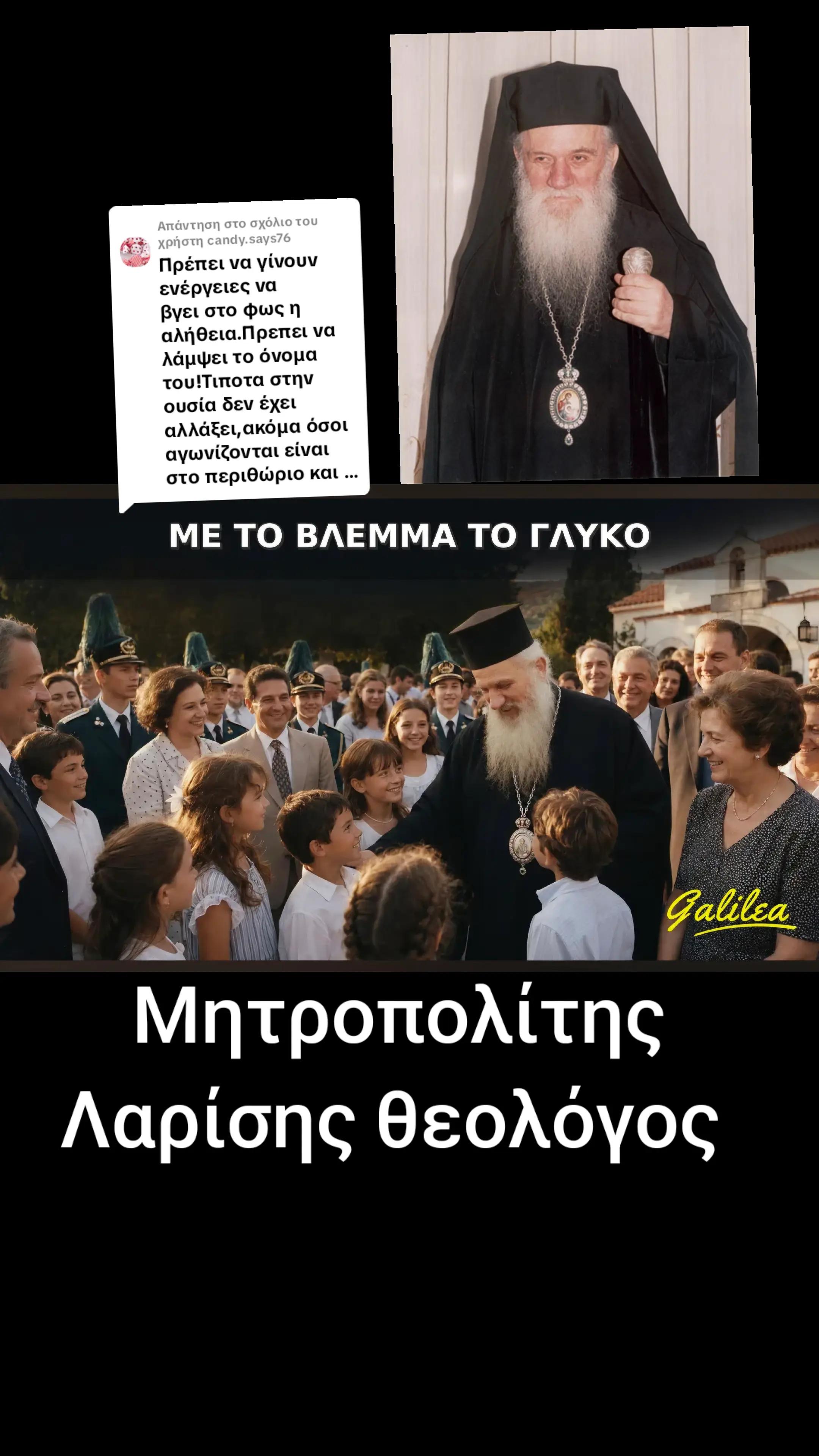 @ⲞⲢⲐⲞⲆⲞⲜⲎ_ⲬⲢⲒⲤⲦⲒⲀⲚⲎ_ⲐⲈⲀⲚⲰ☦️
