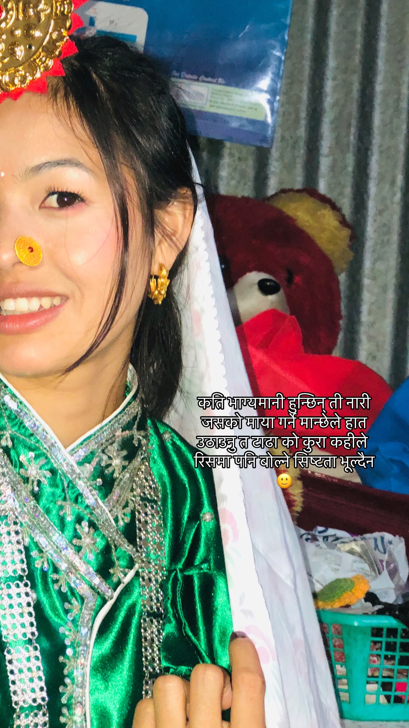 @Renu rai