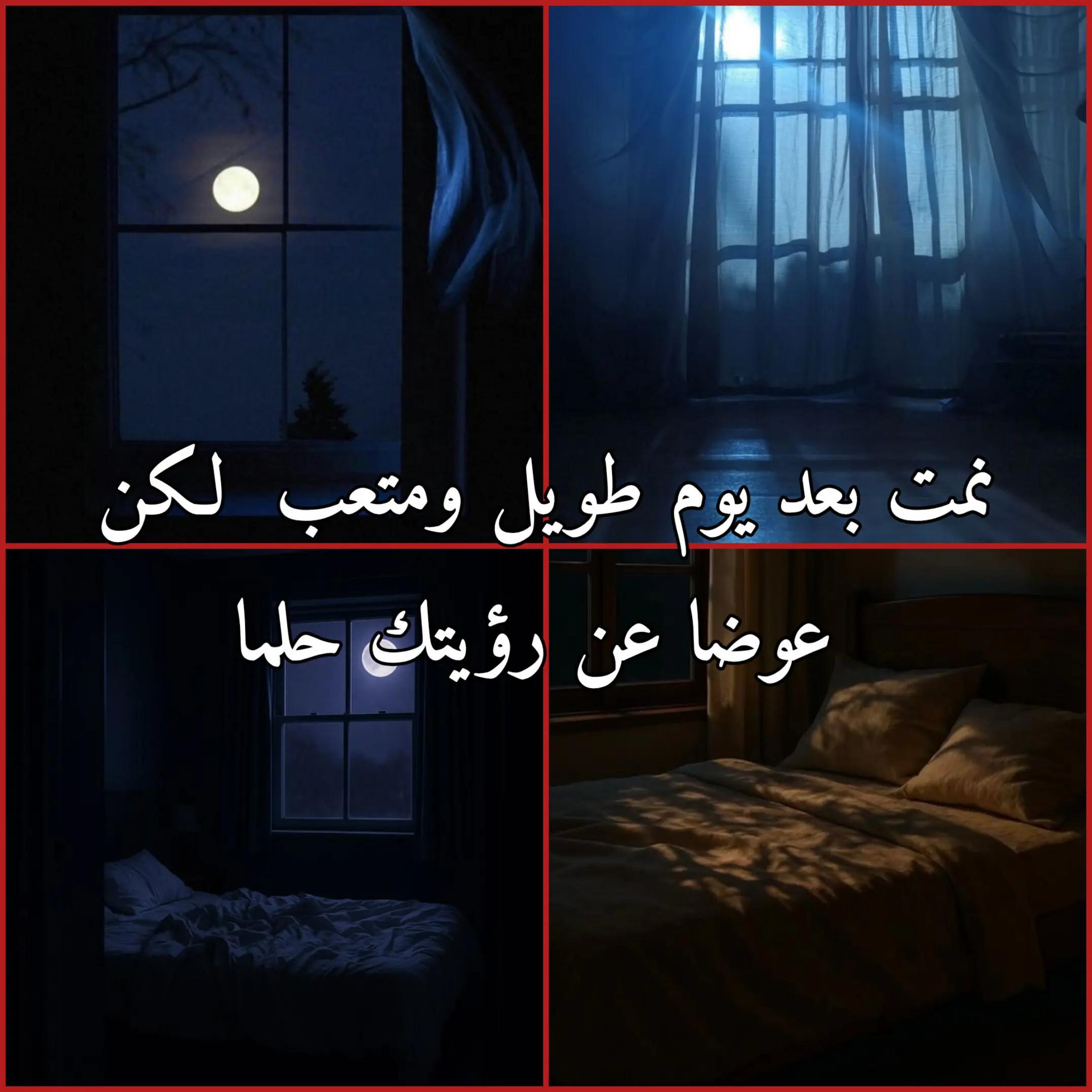 @SAM| الروائية