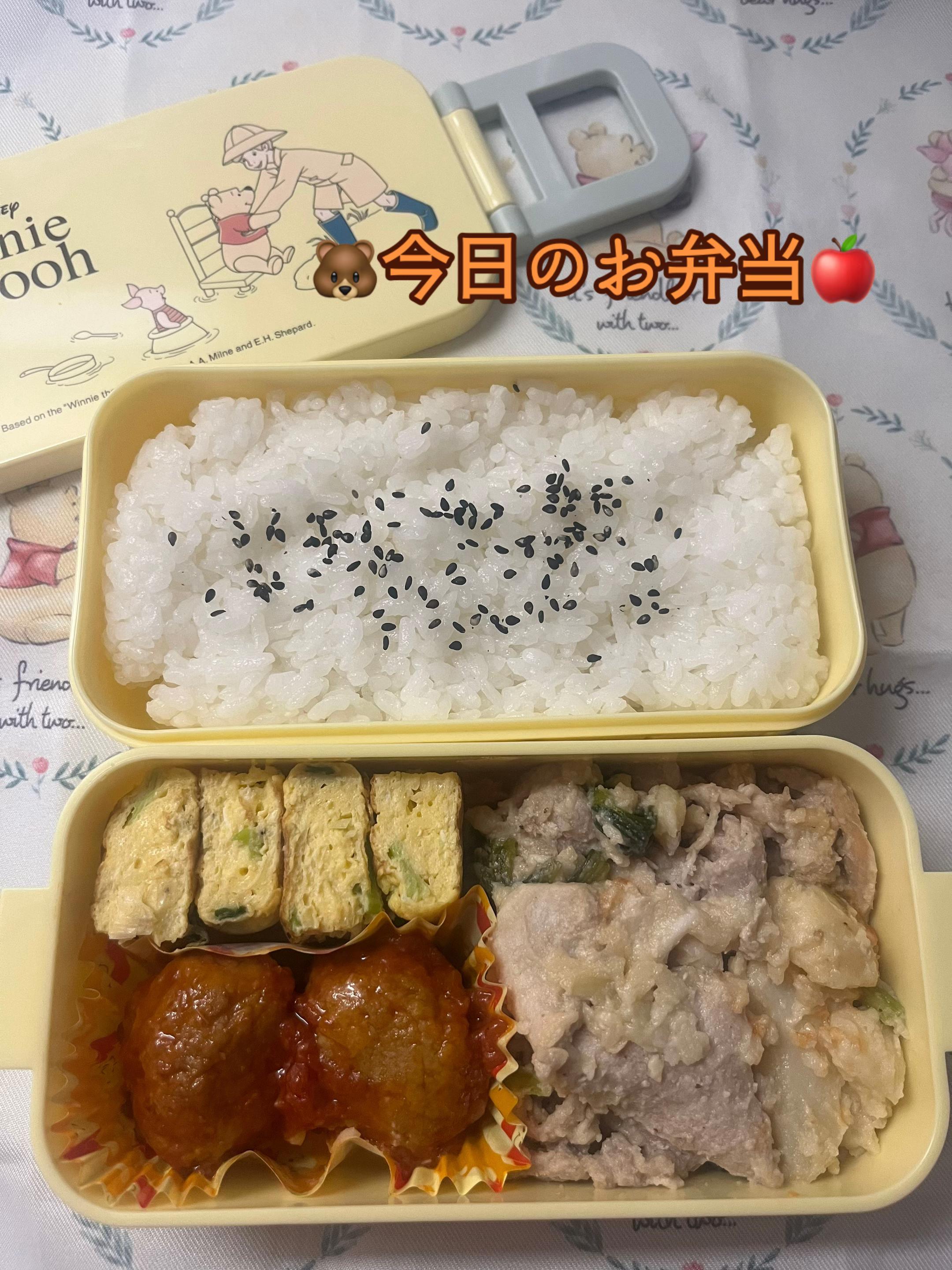@さと🐻🍎食いしん坊ちゃん