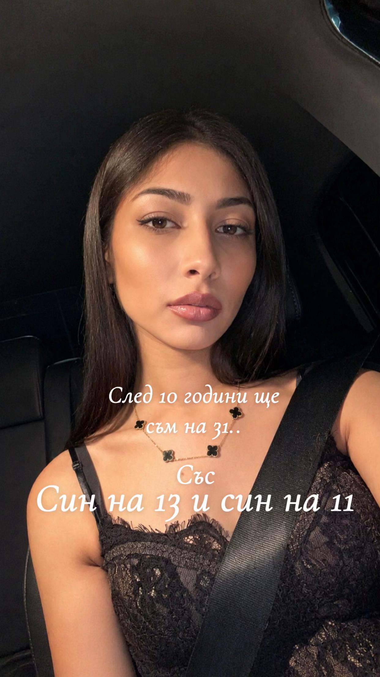 @🥀Eli IVANOVA7777🥀