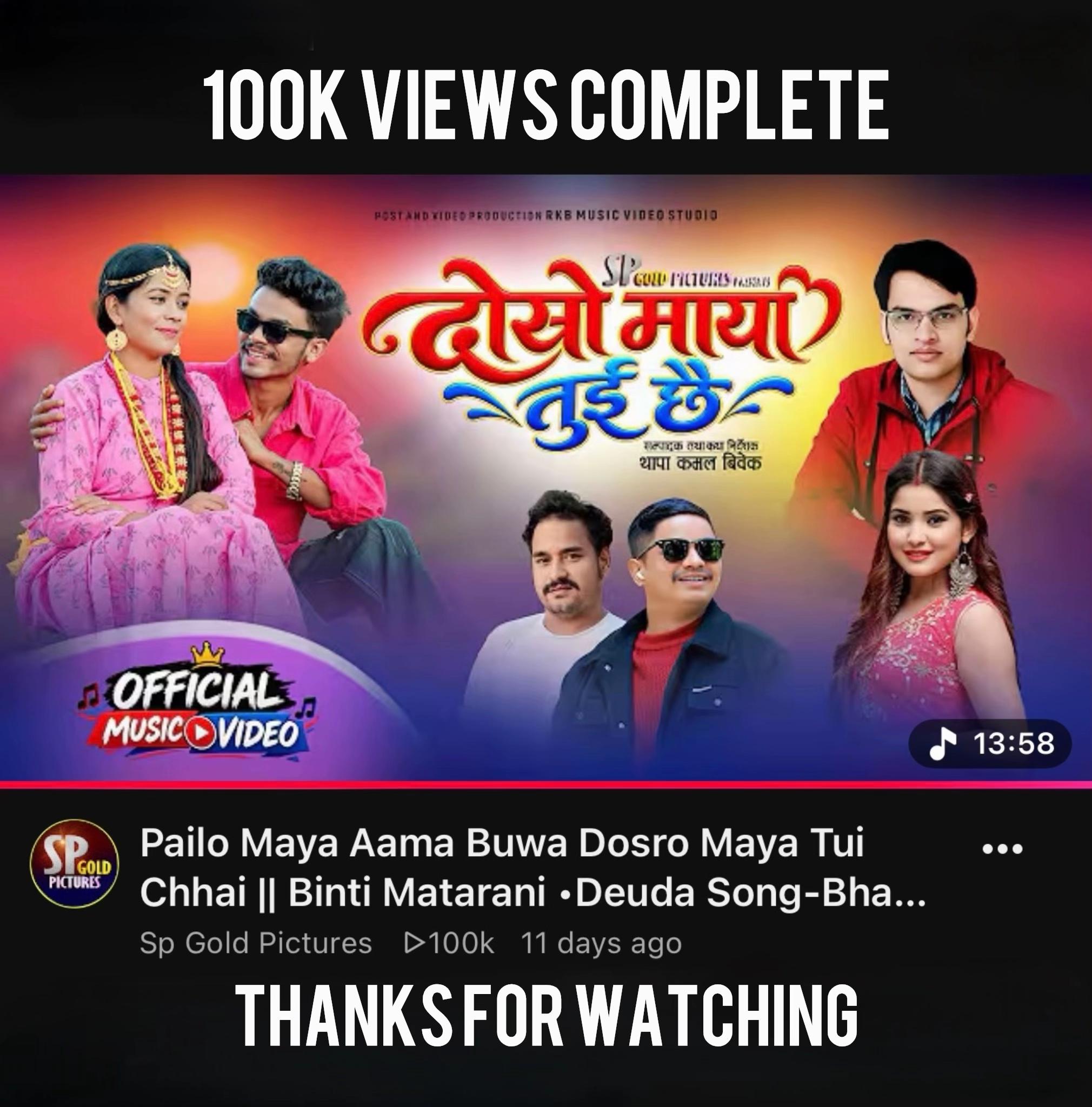@THAPA KAMAL BIBEK