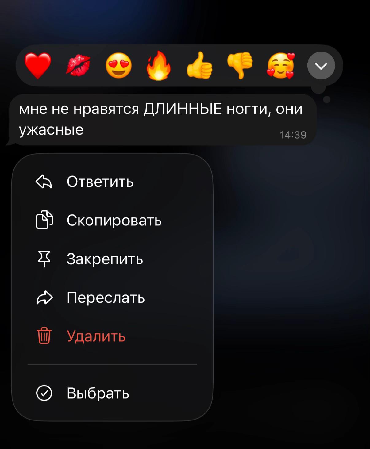 @vaynails|ТЮМЕНЬ
