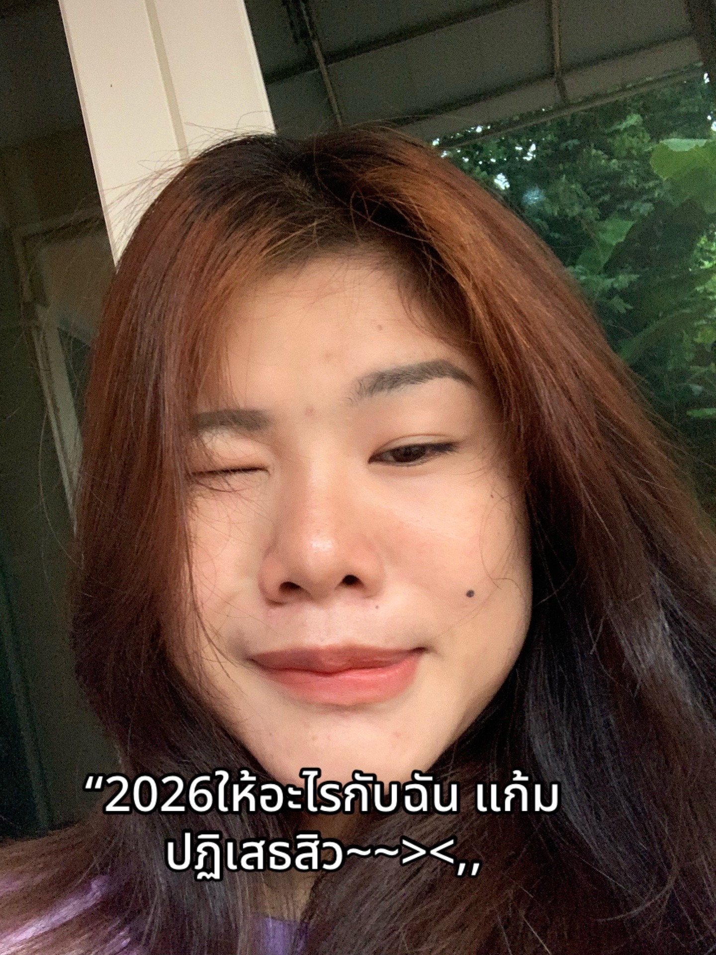 @ปะปิ้ว🐥
