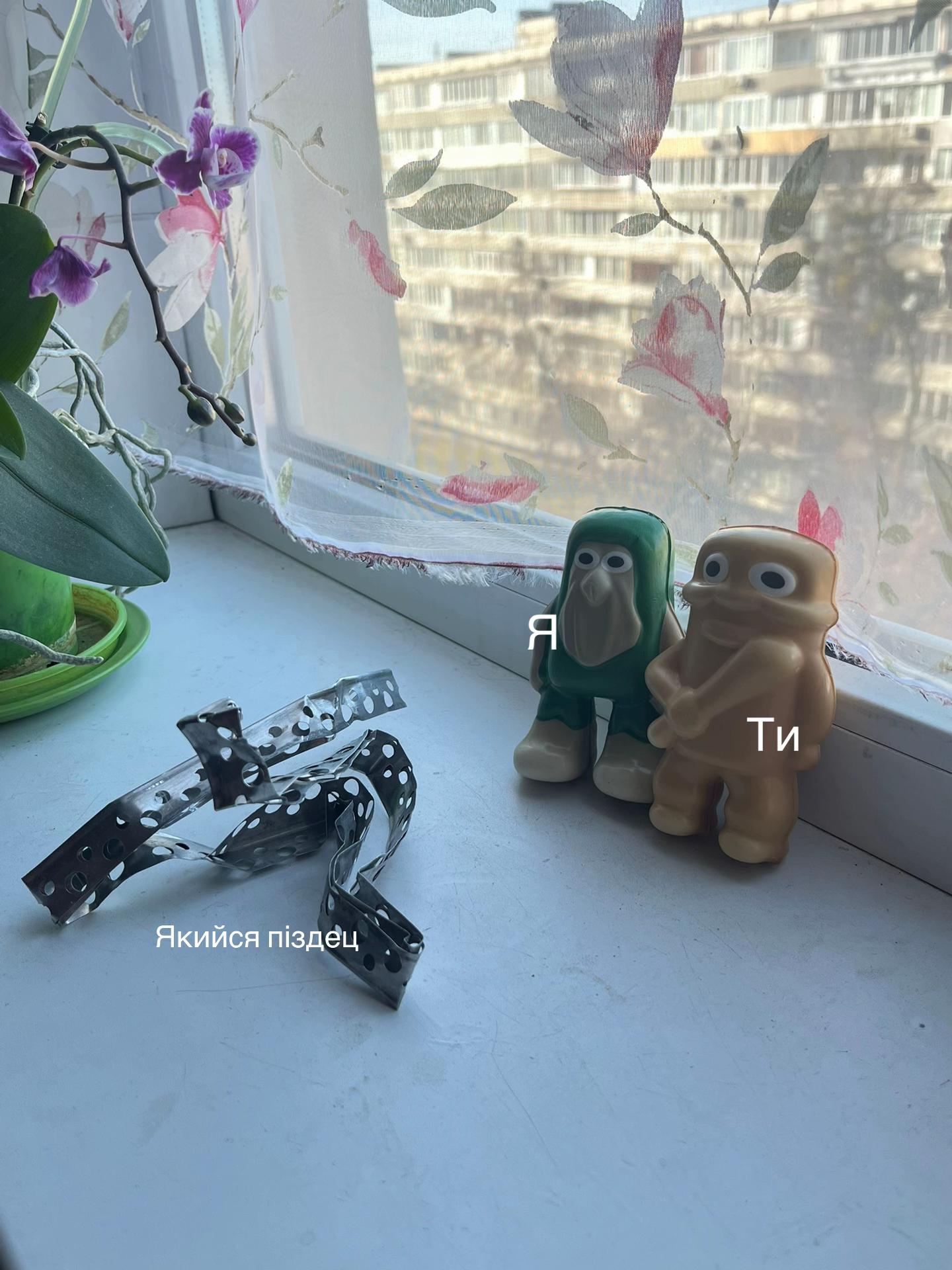 @ХАОС