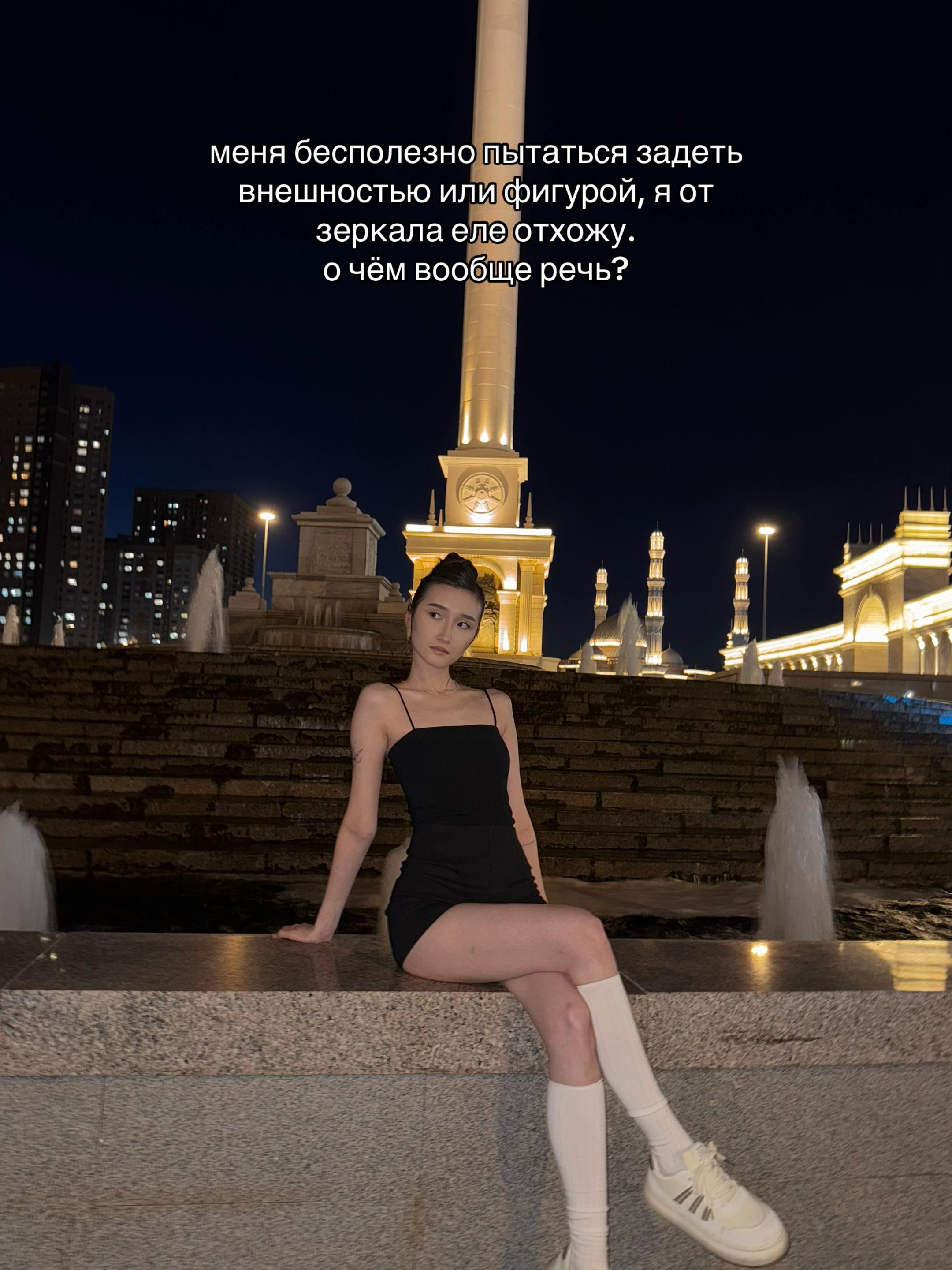 @айриш