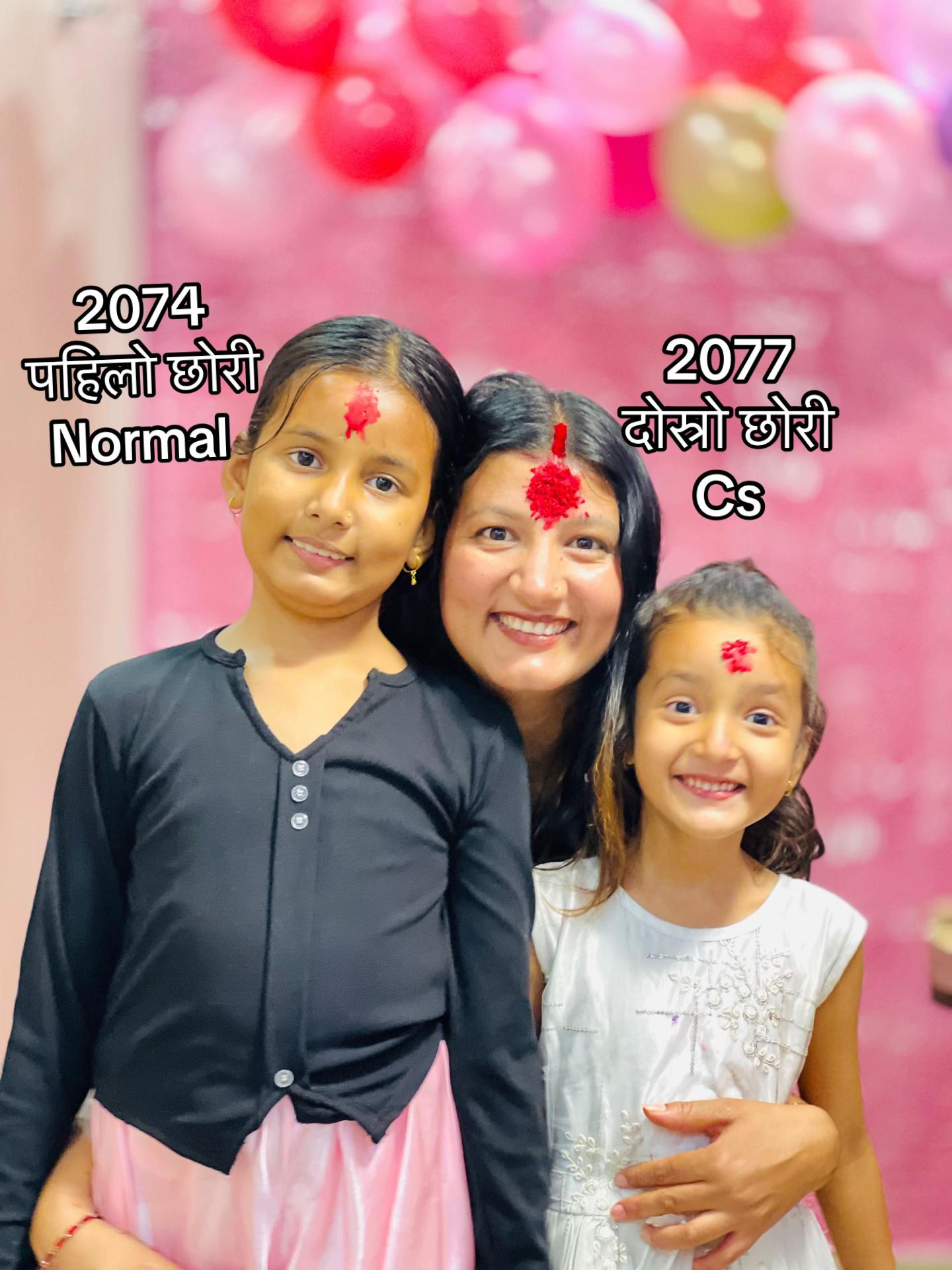 @bipana khanal