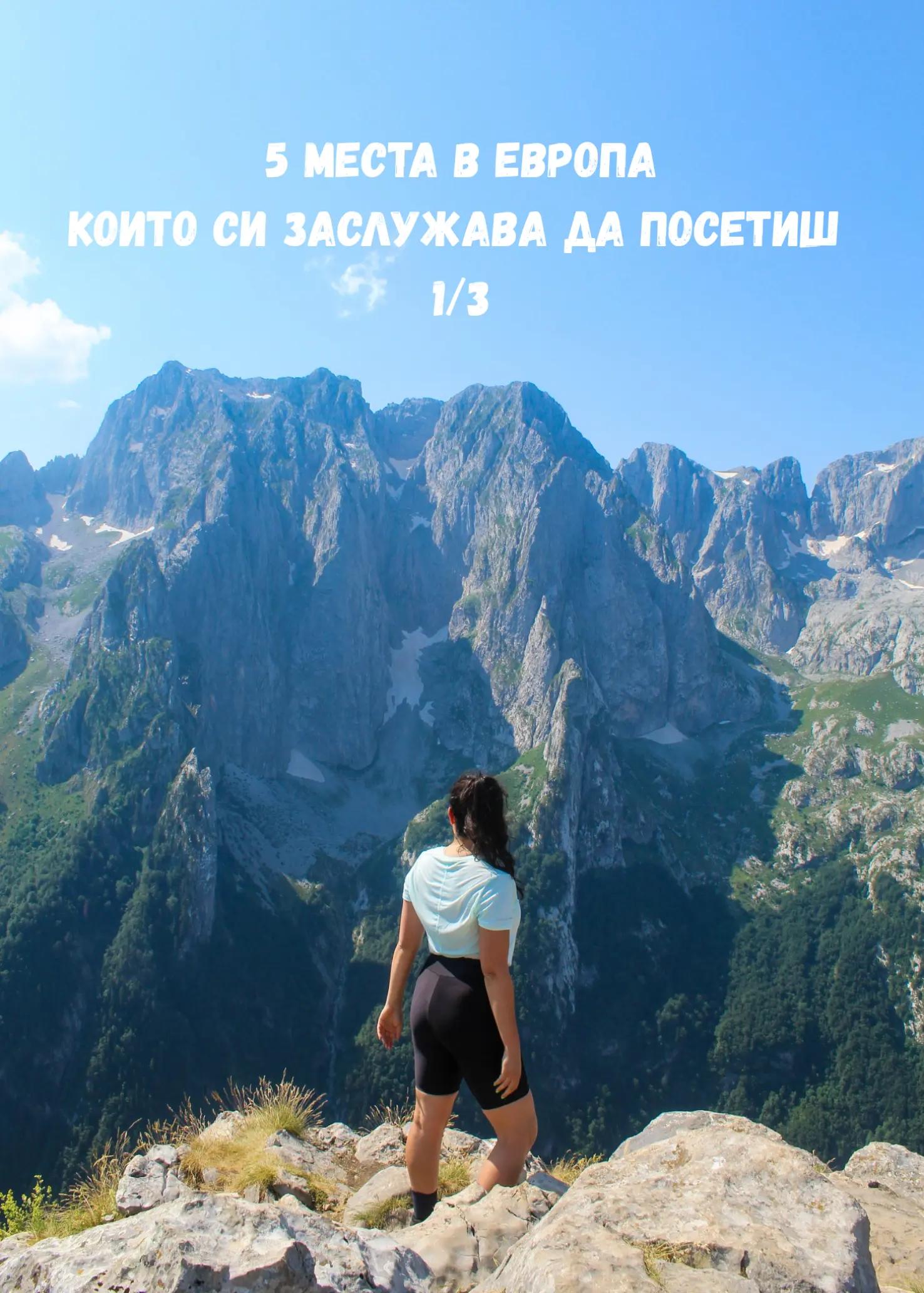 @Zornitsa Ivanova