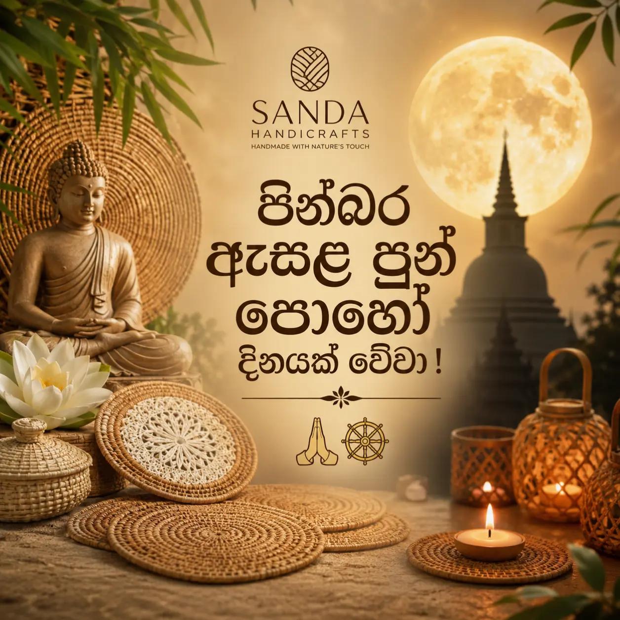 @SANDA Handicrafts