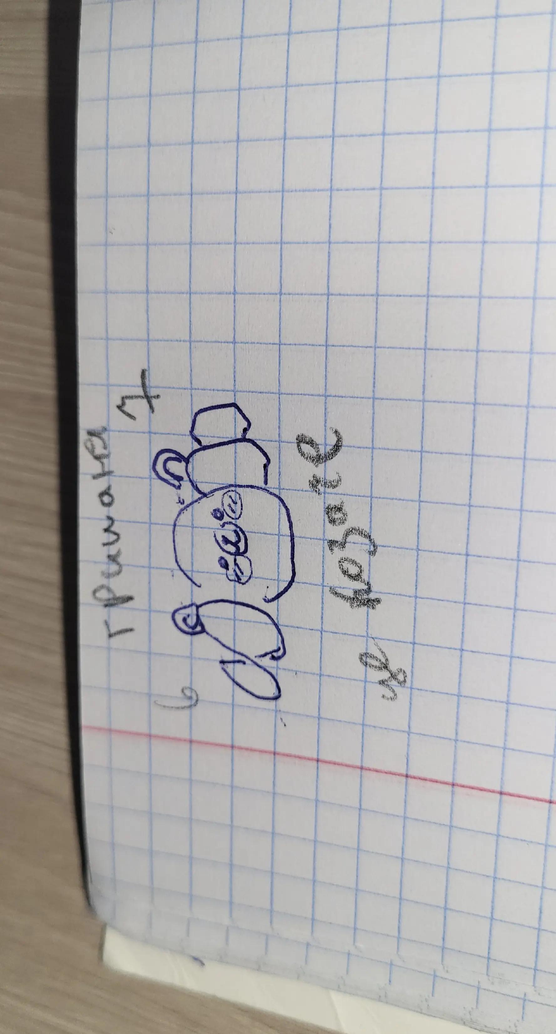 @носфератыч
