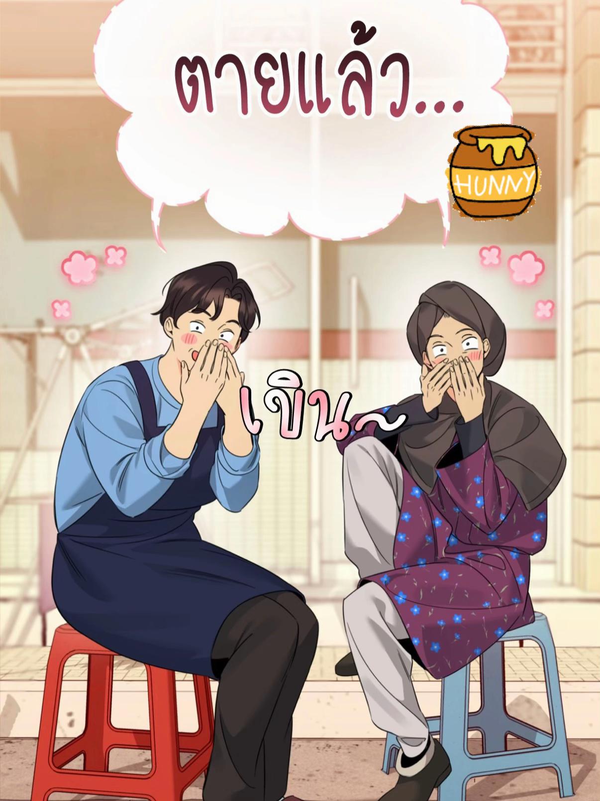 @เหล่าเกย์