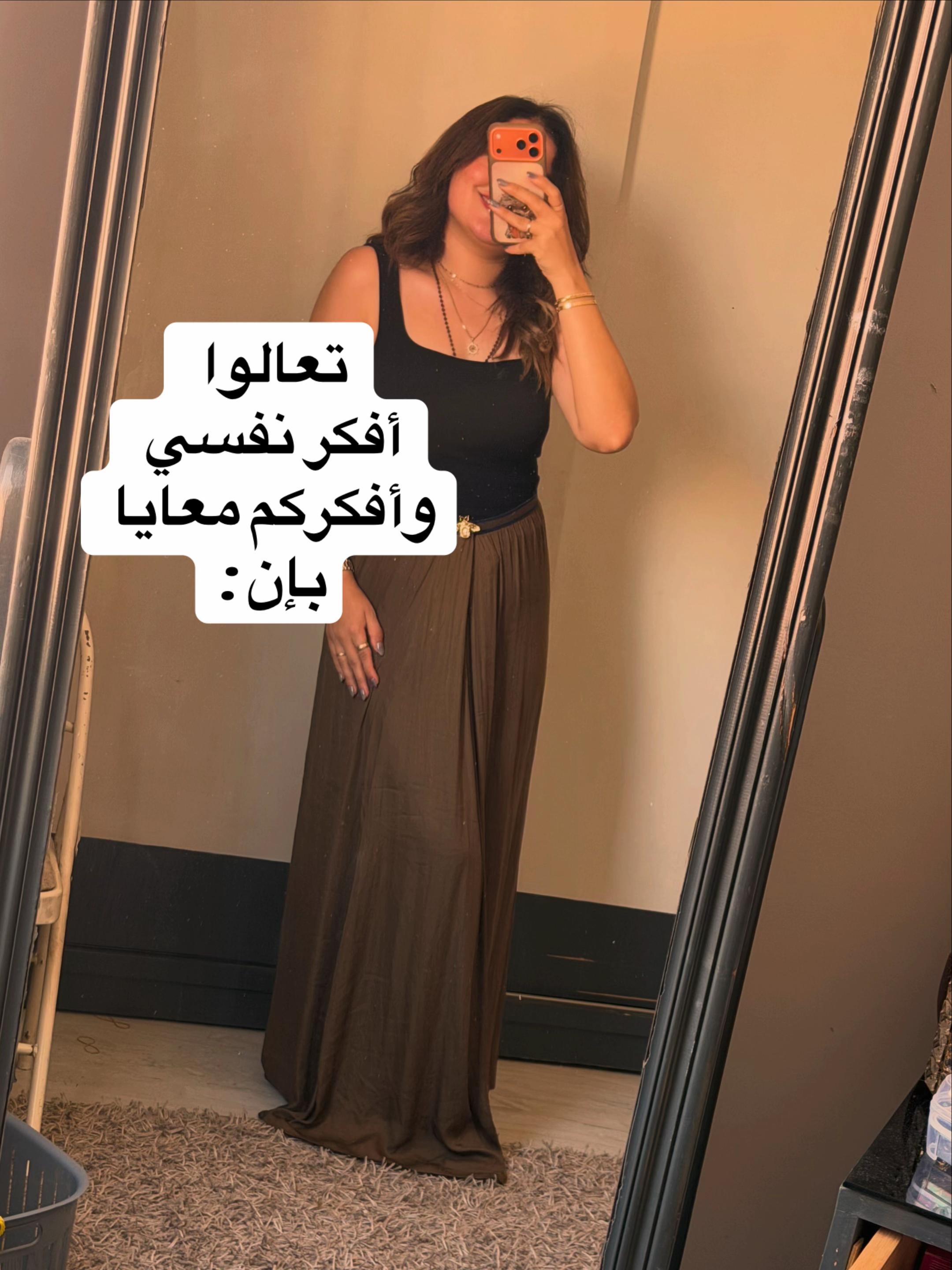 @Merna Raafat