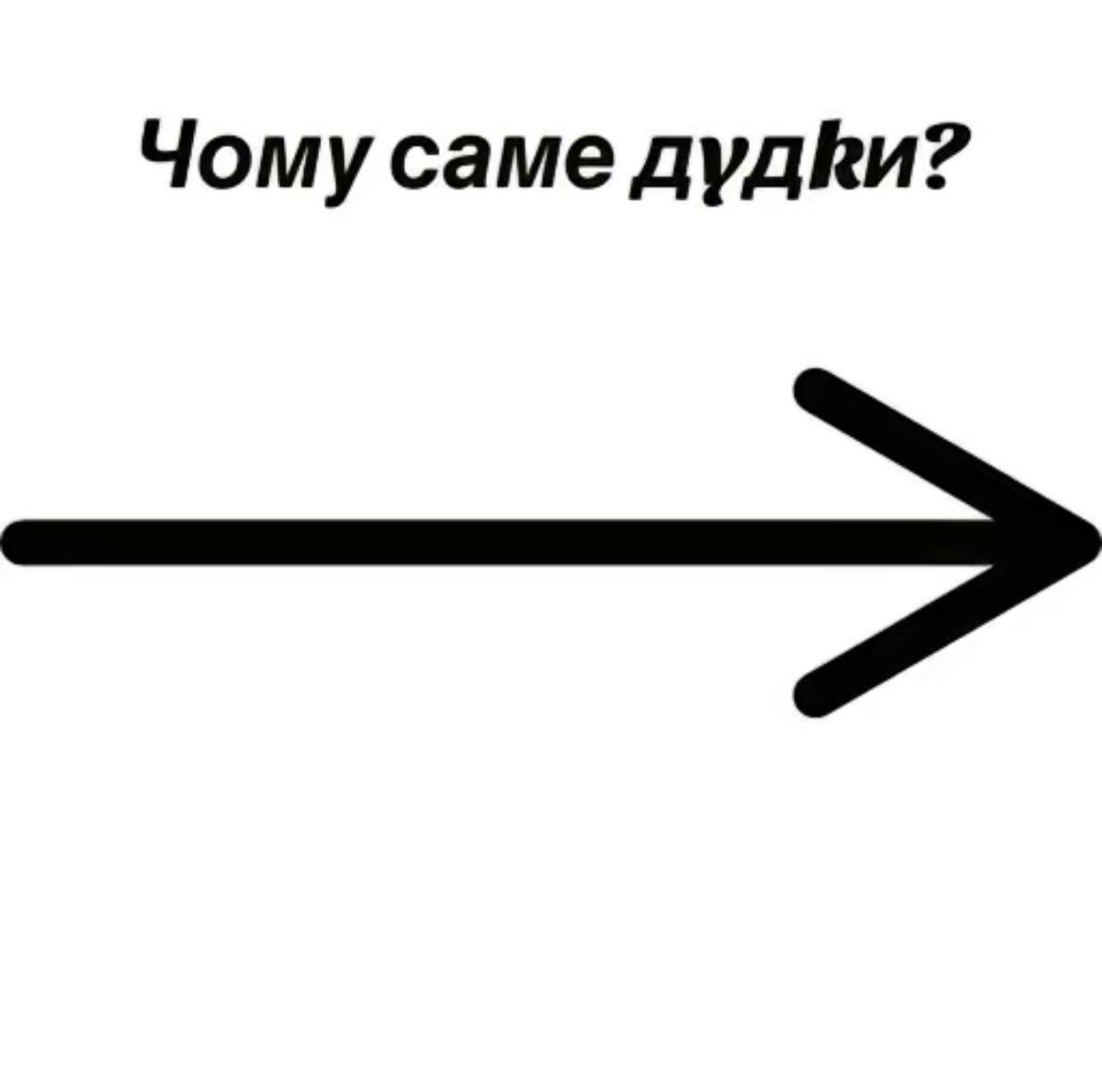 @areusmoke