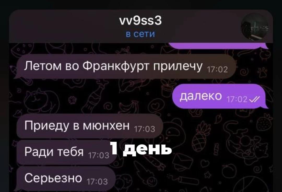 @резова