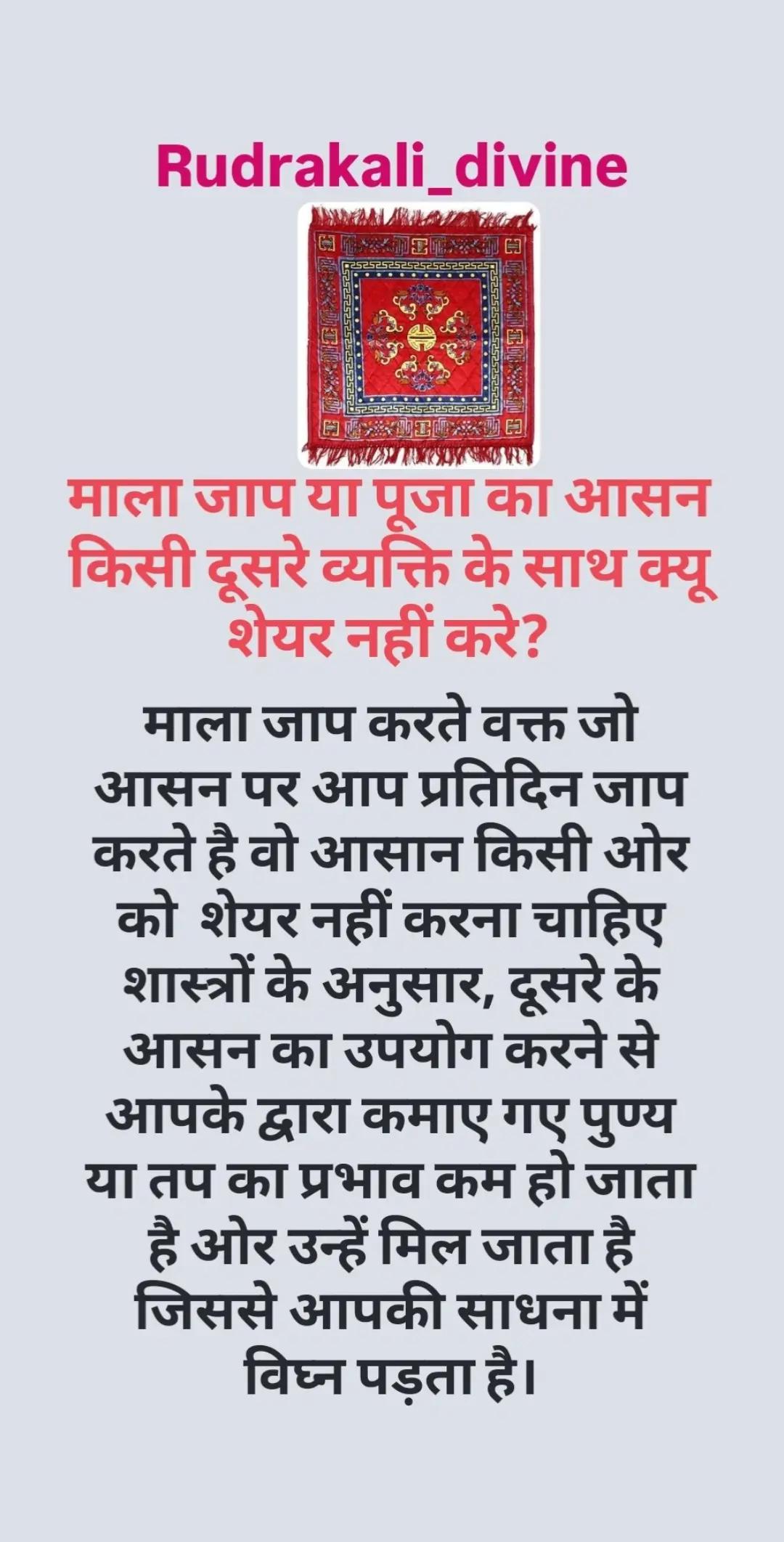 @rudrakali ❤️🙏