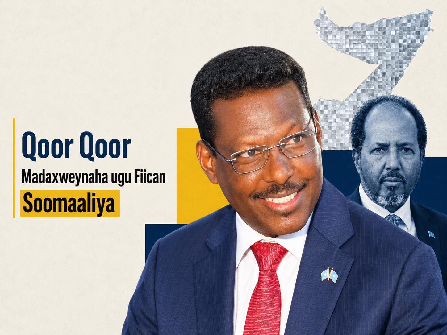 @daahirhanad🇸🇴🇸🇴🩵🫶🏻🌹🌹