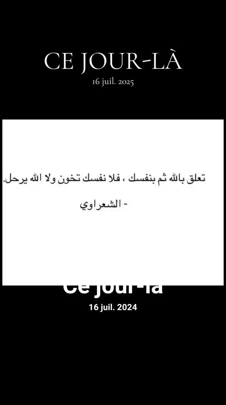 @to be or not to be اليسر