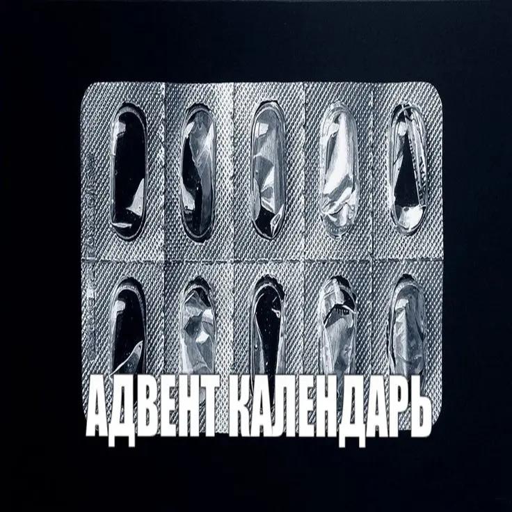 @нитка в пакете⚠️💿
