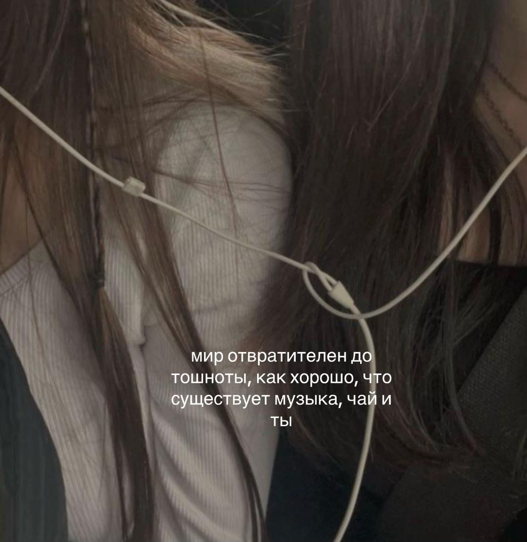 @Мелоди