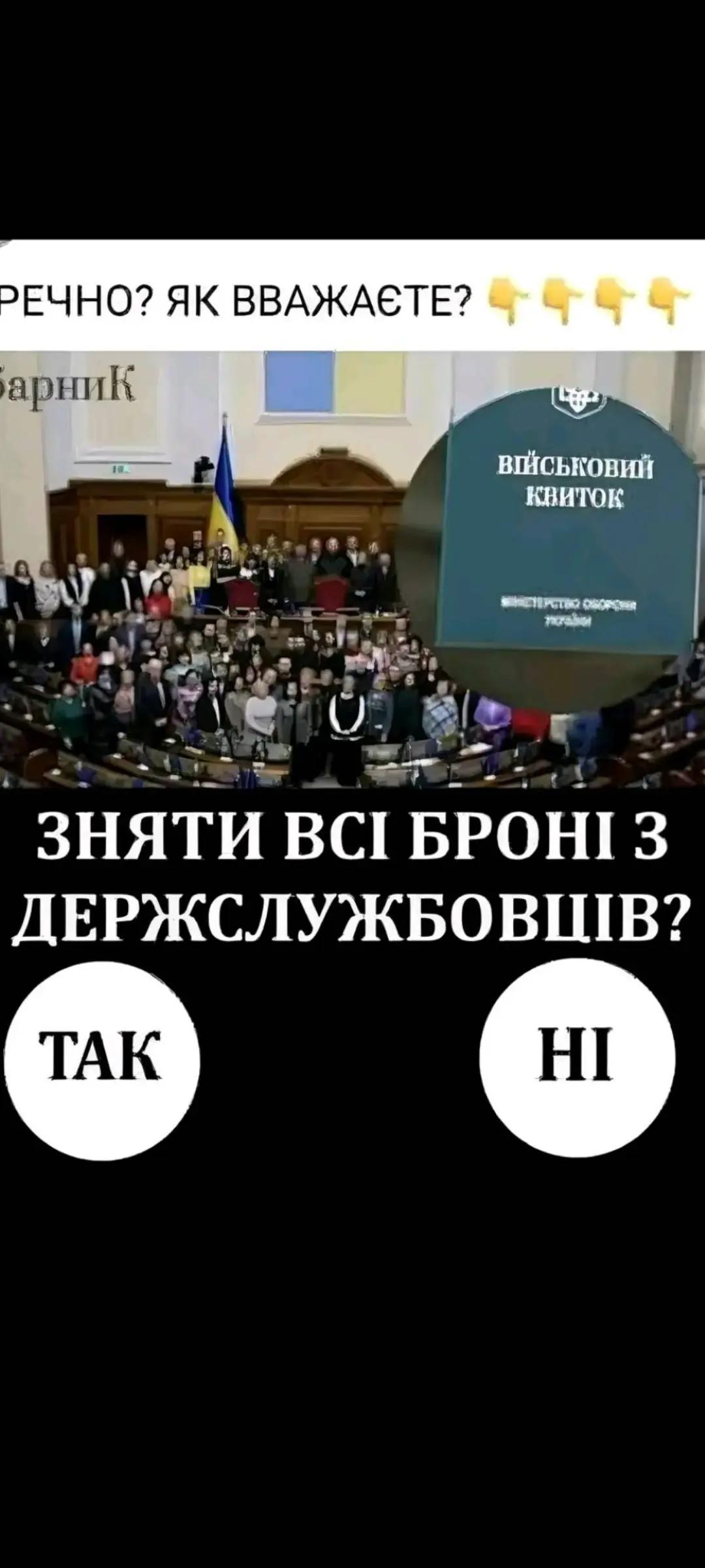 @Andrii