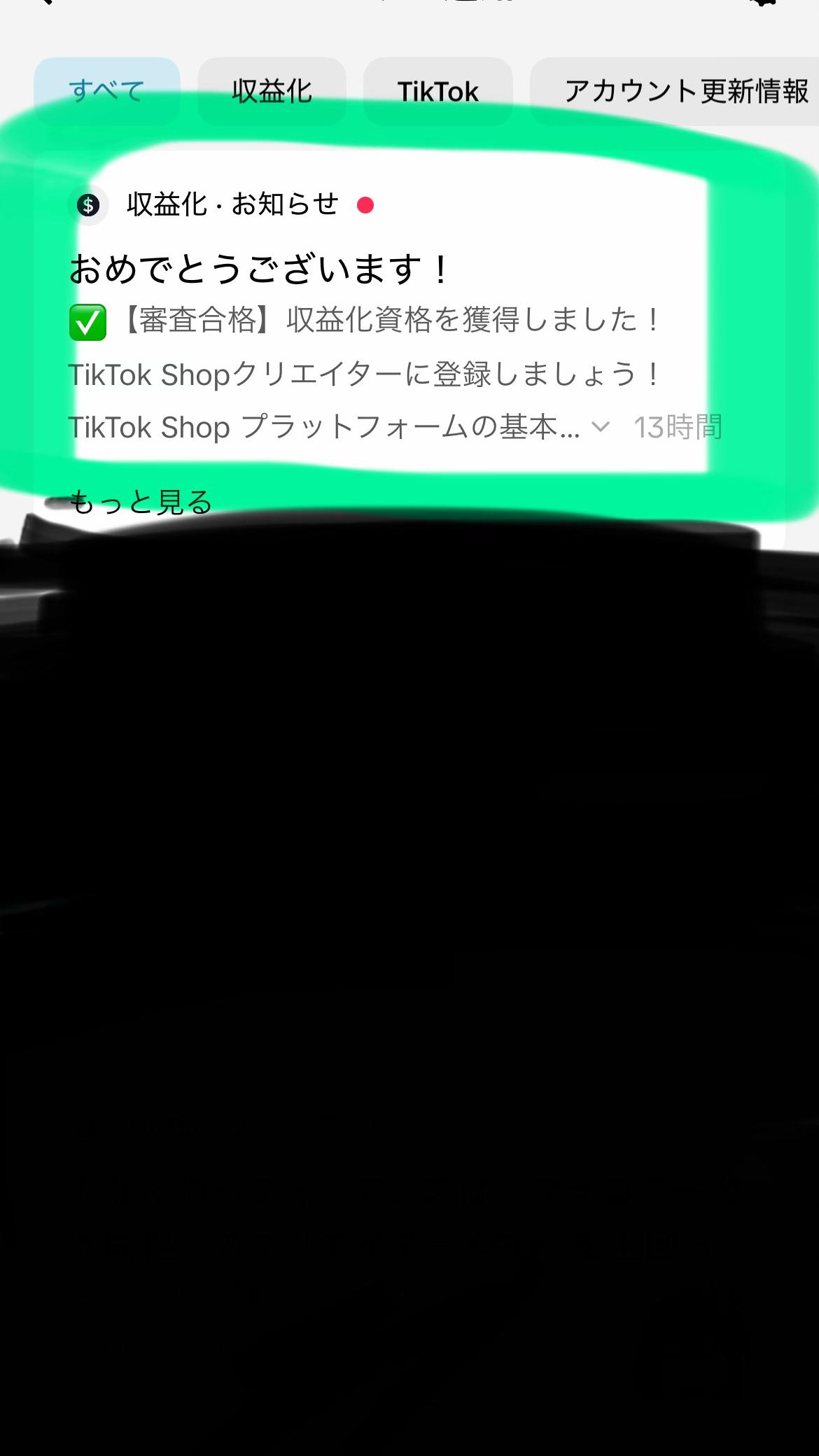 @ナイトトライアド🌴🌪🌊⚡️