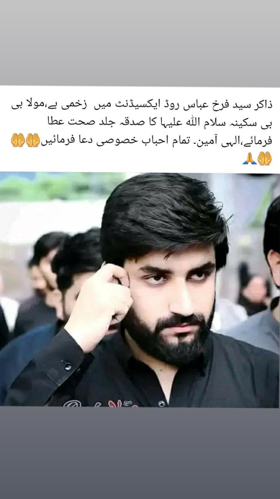 @saqlain abbas,5911