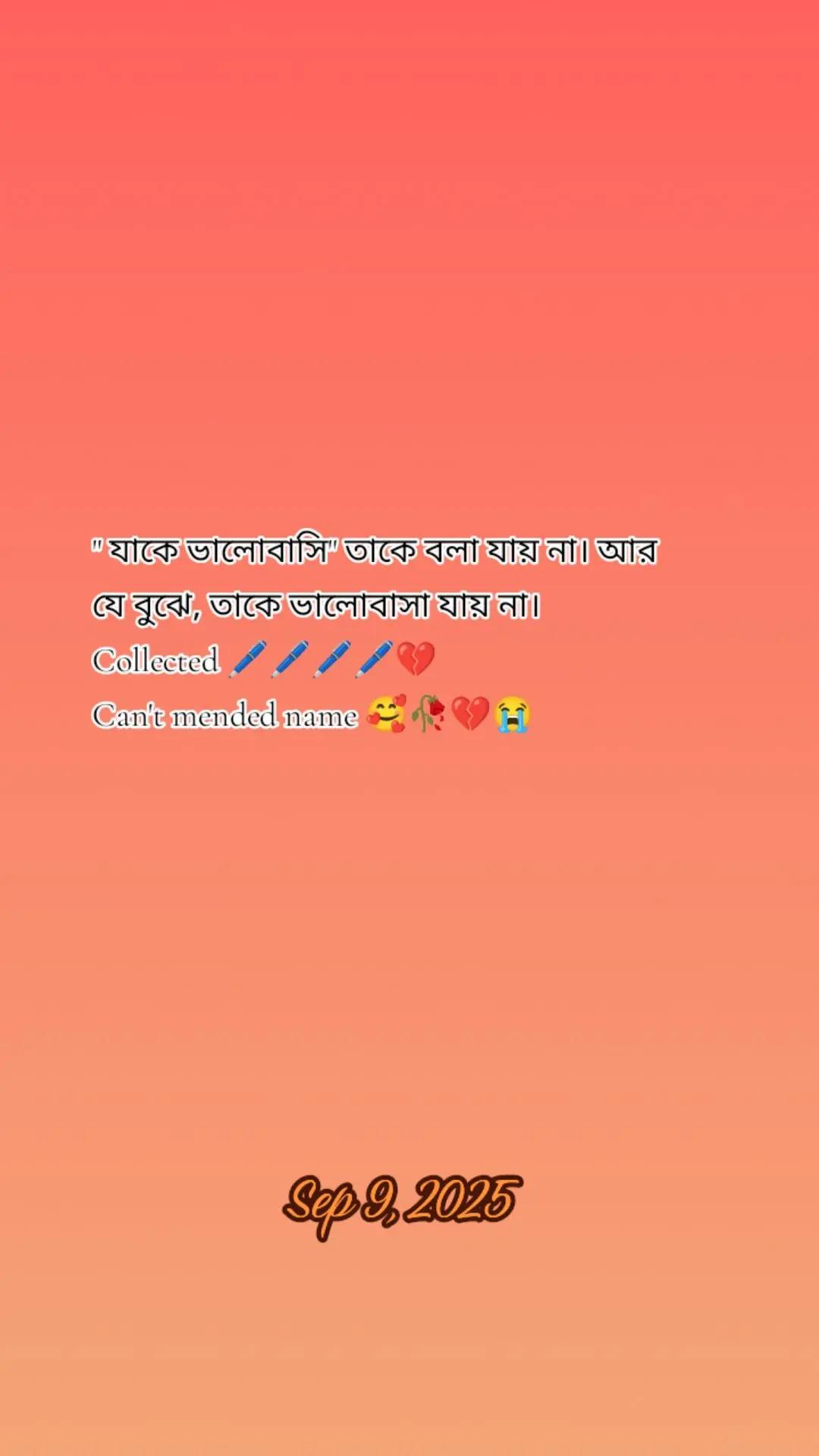 @🌹🌹🌹Sayem 🌹🌹🌹🥀🥀🥀