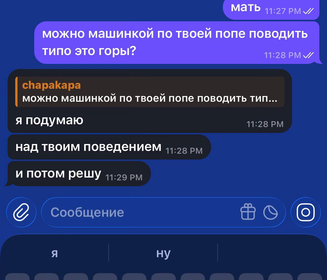 @nemo🥀#малойgotta