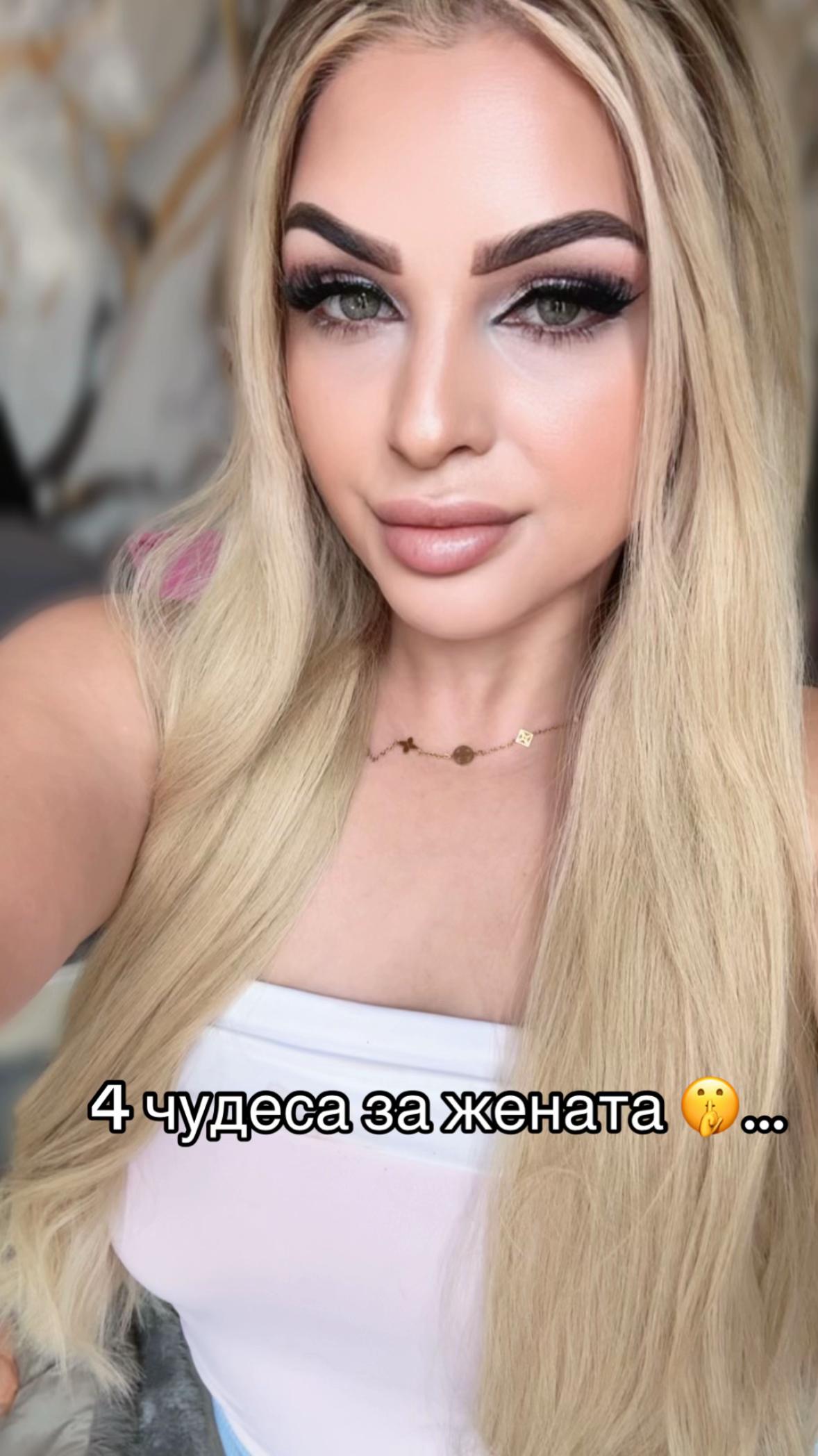 @Малвина Миткова