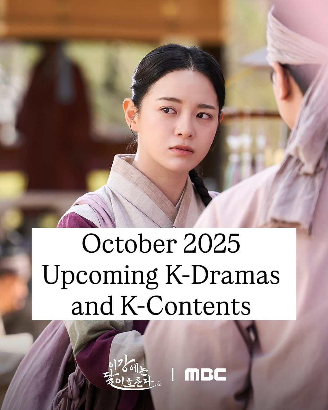 @Ilovekdramas😍