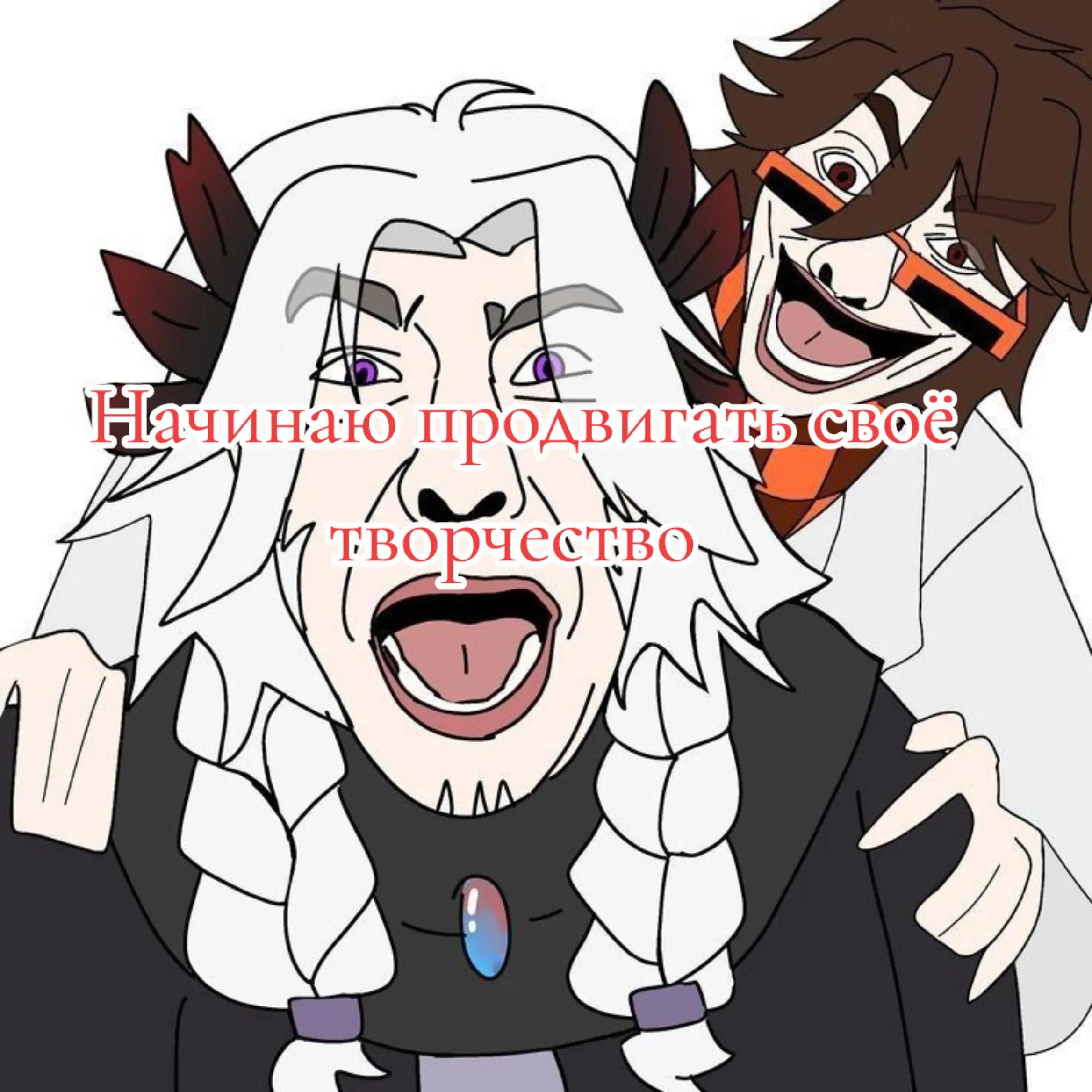 @♱"🪶*Временно мертвец*⚰️"♱💠