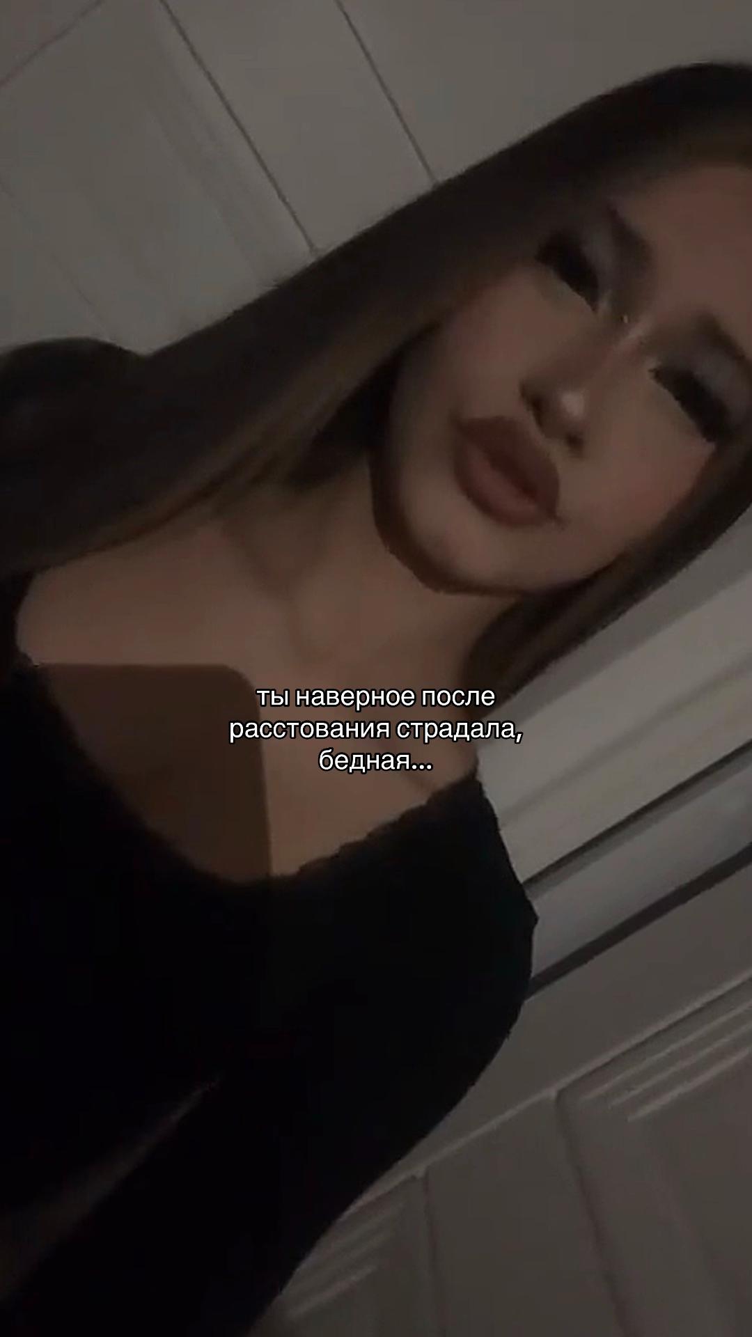 @тгк: nikafootkortbabe