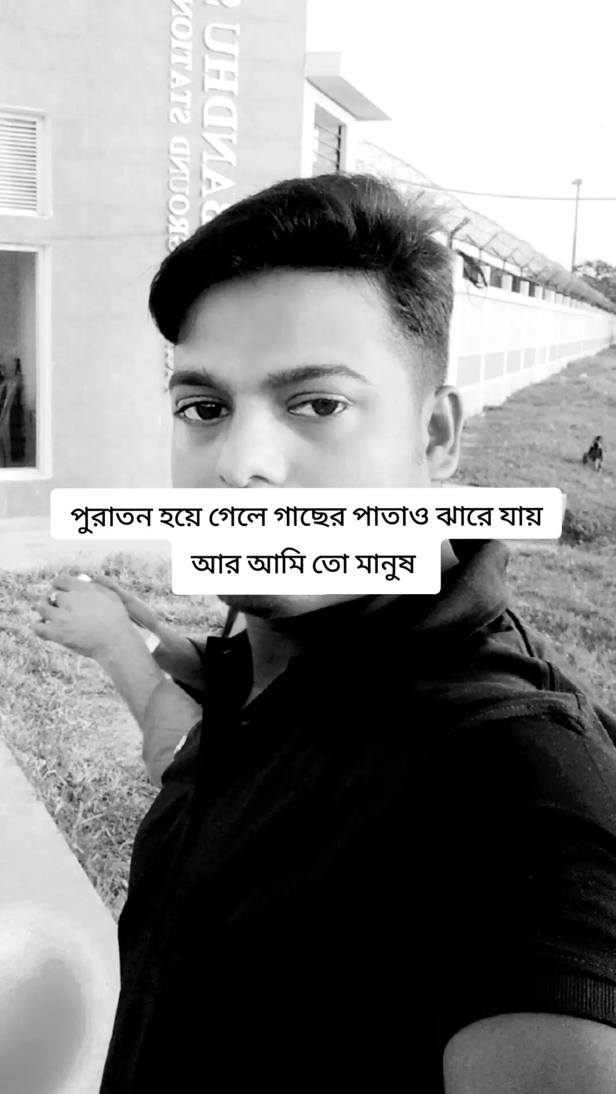 @🥀🇧🇩সৌদি আরব প্রবাসী🇸🇦🥀