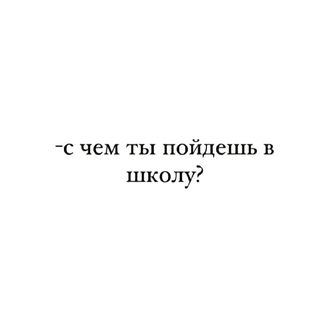 @ТИК ТАКЕР😘