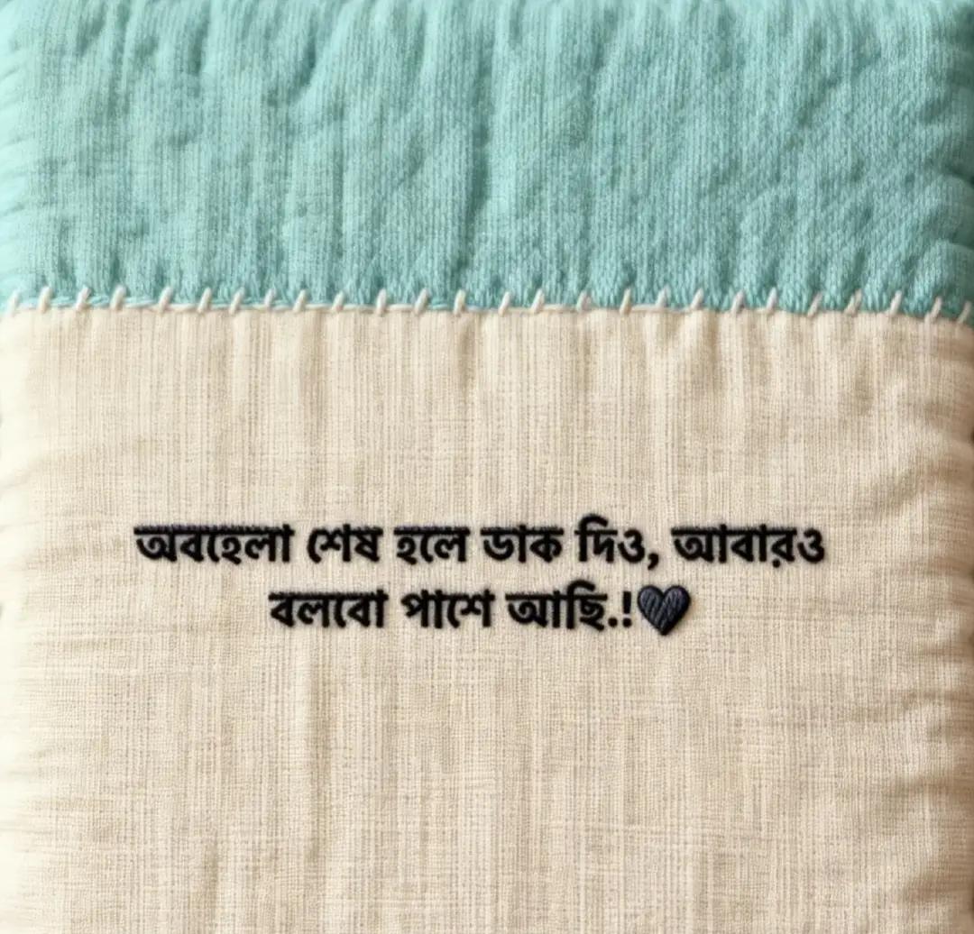 @💔মায়াবী💔