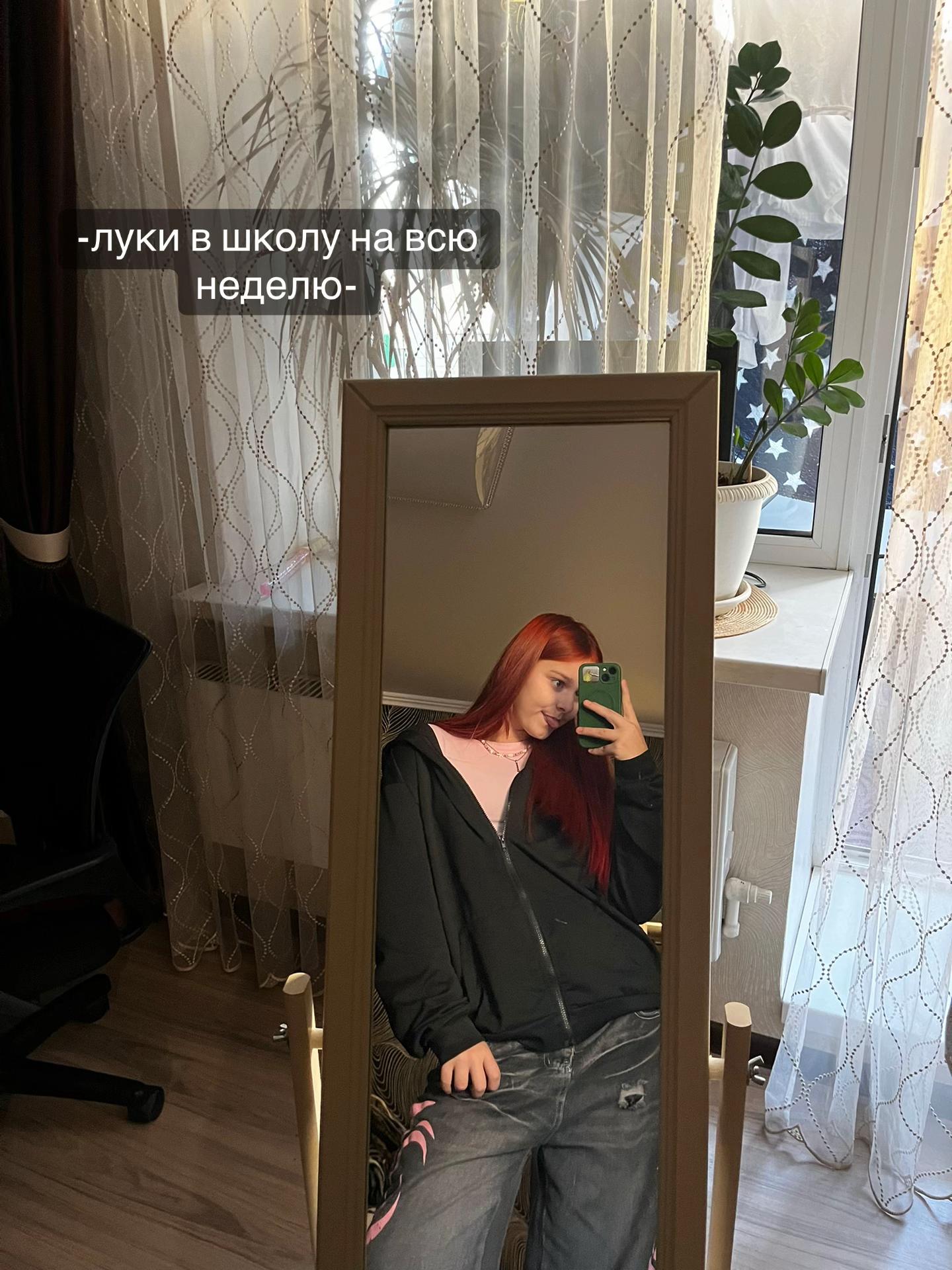 @chère