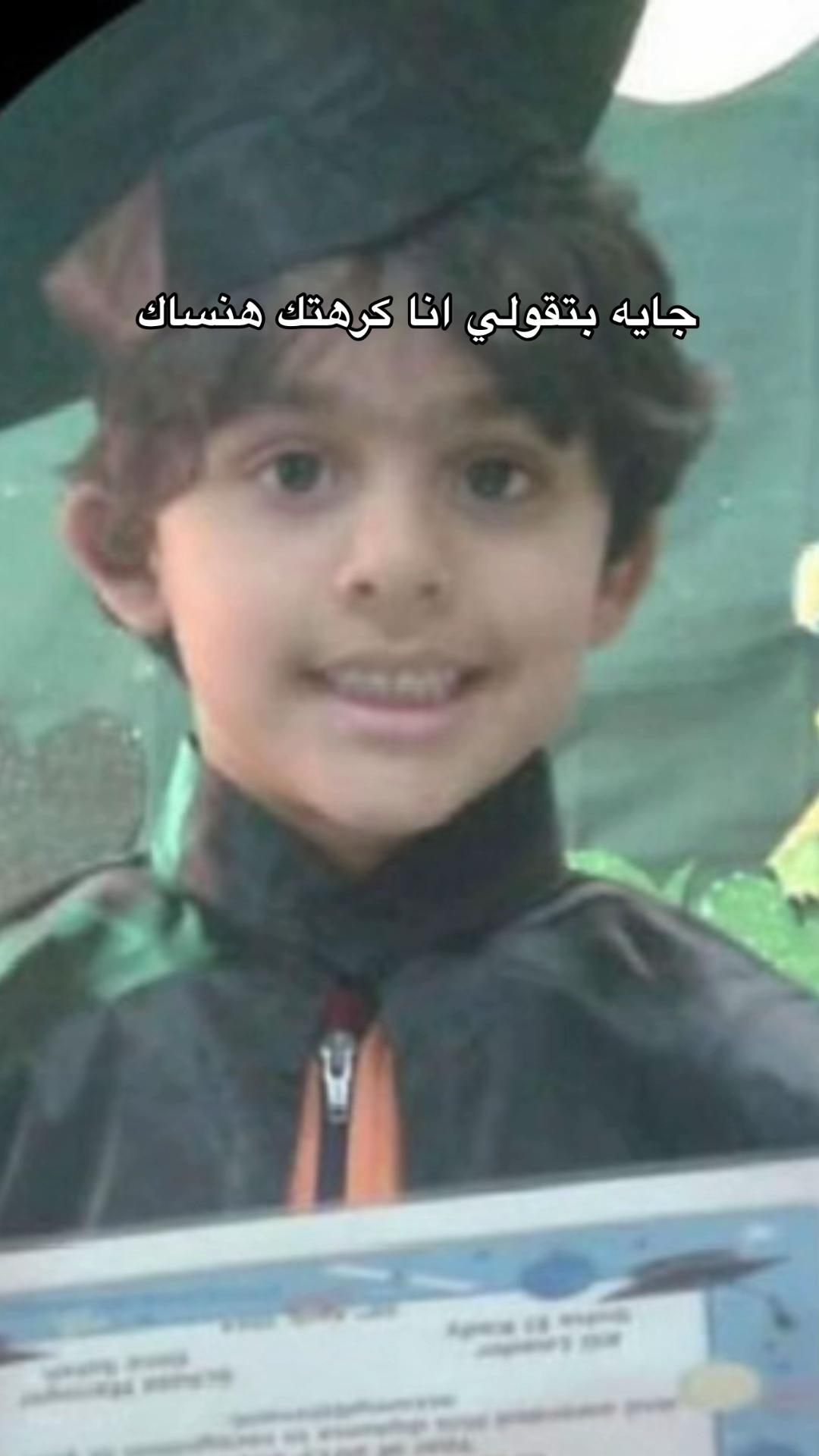 @اِيادٌ عُراْبي