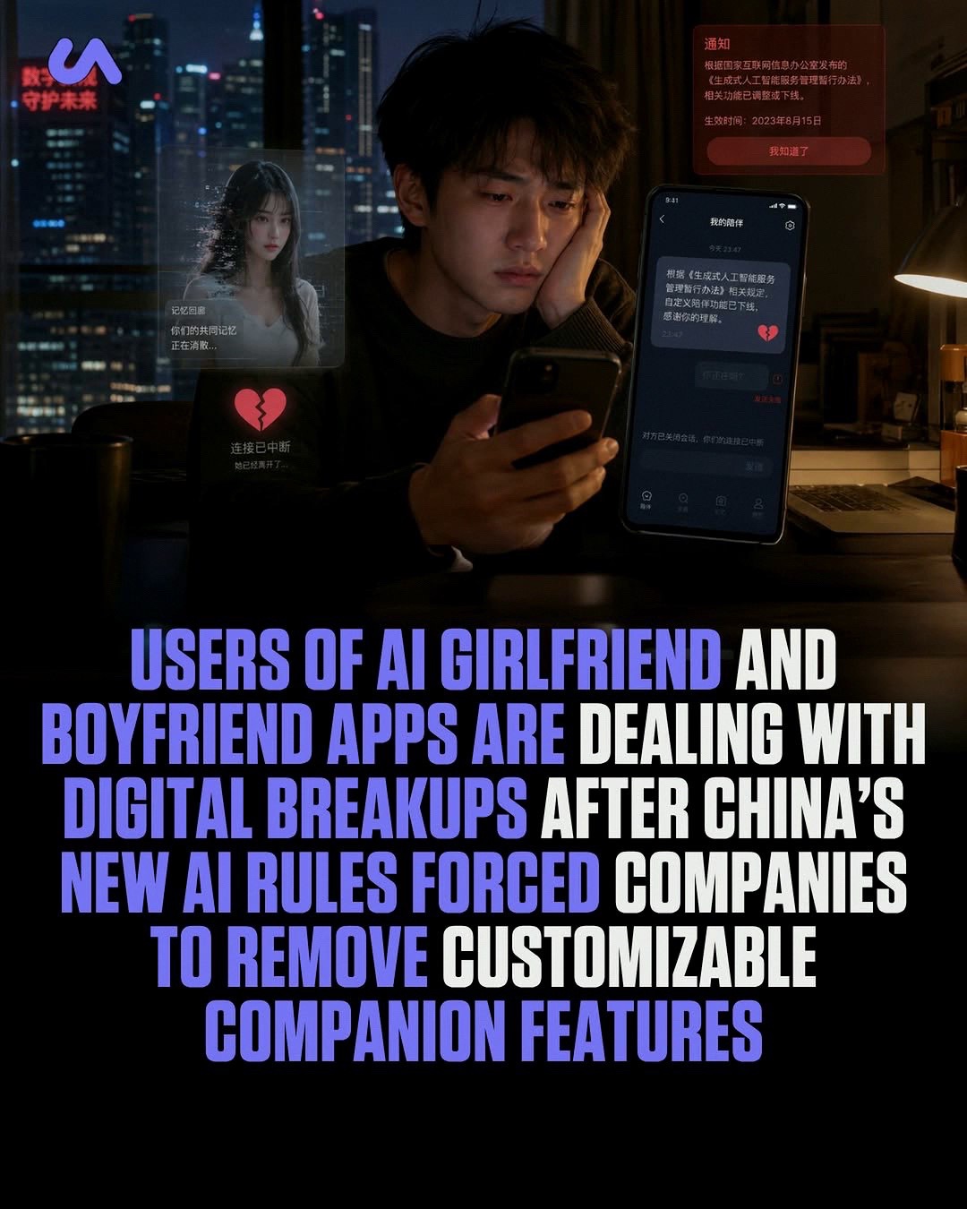 @Theuncover.ai