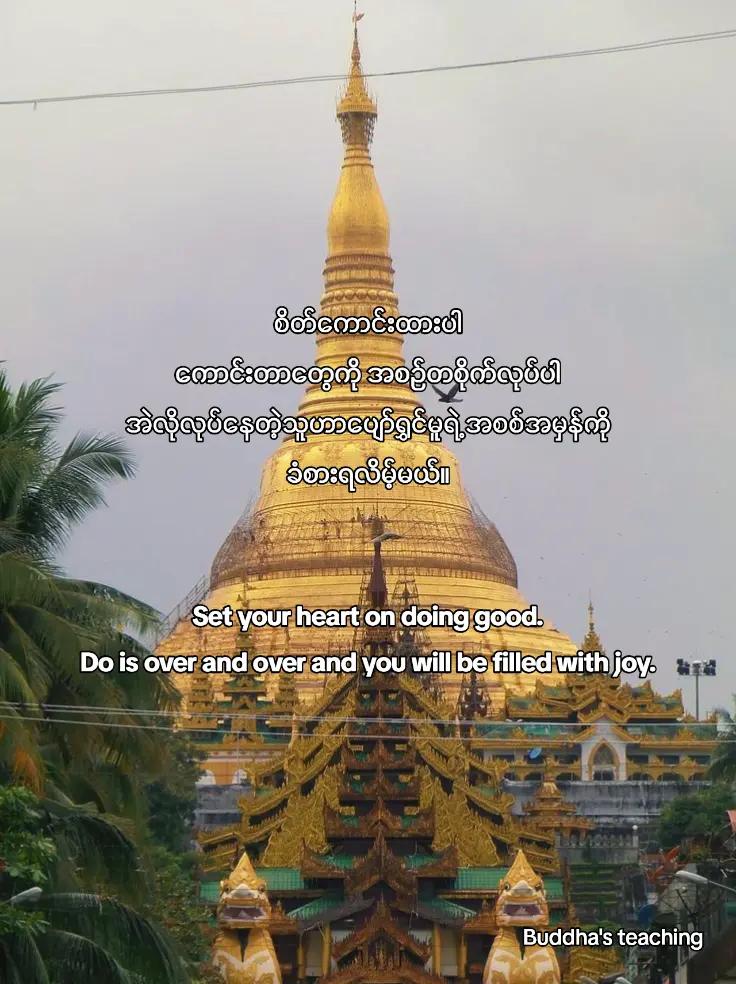 @ငဒူ