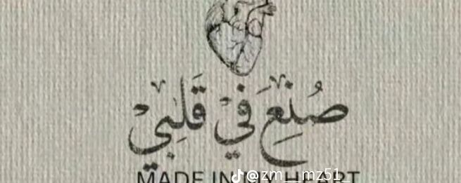 @انور و يازجي