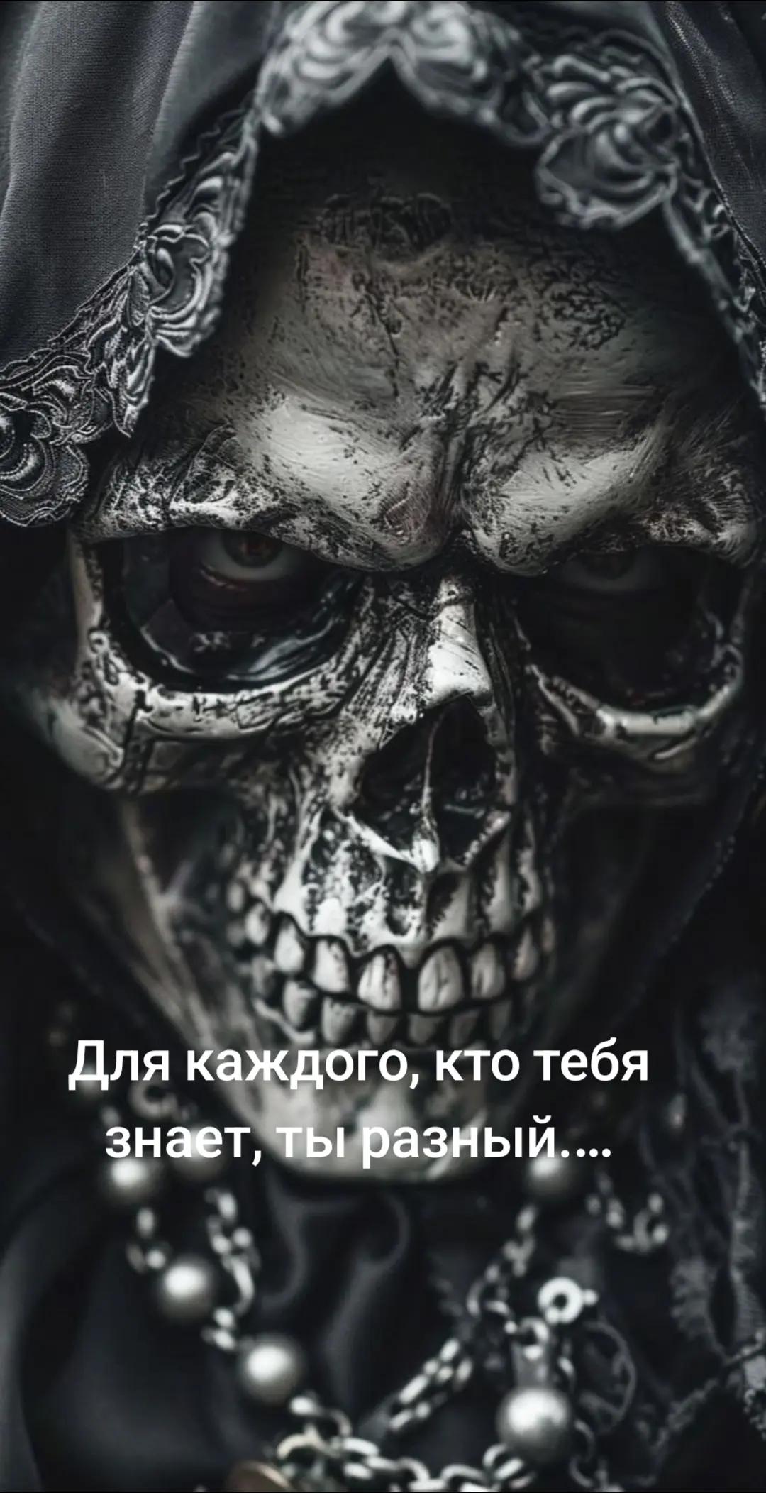 @꧁✞✦ПСИХ✞꧂