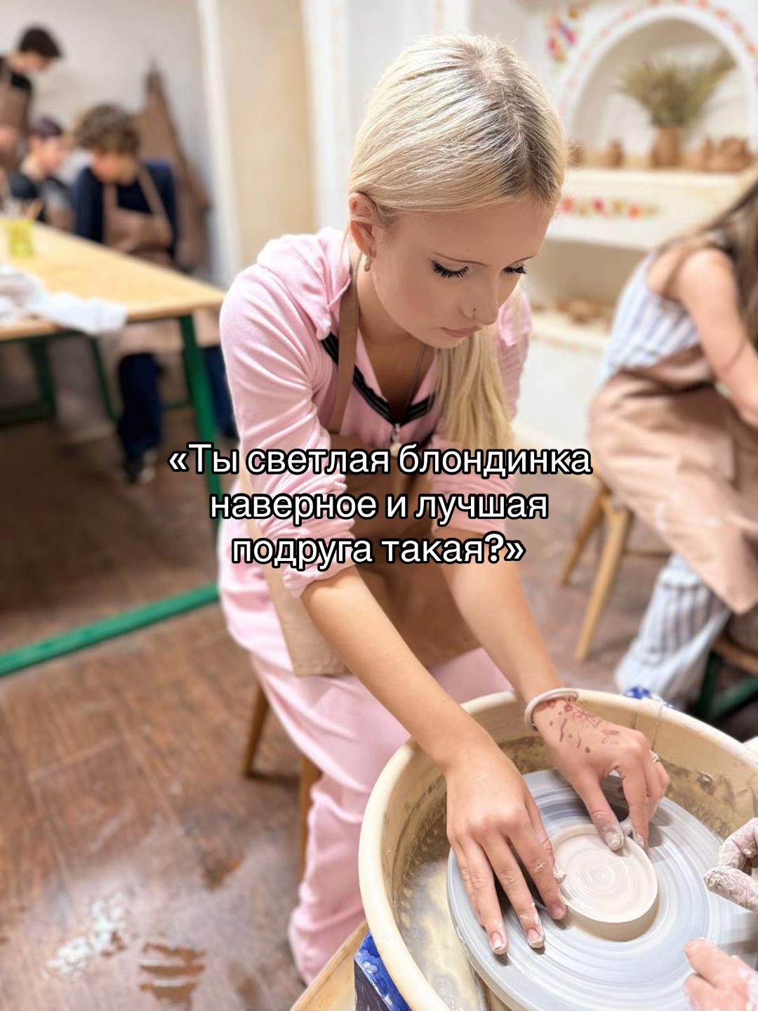 @ blondedoll