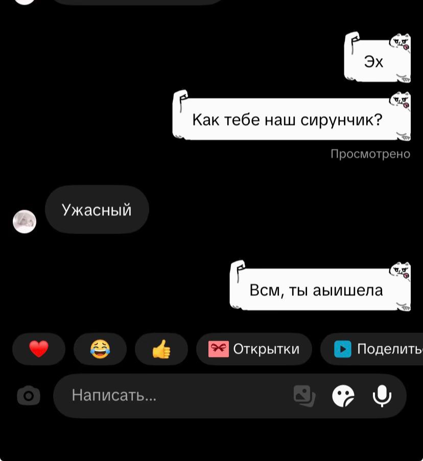 @Льнова🚀