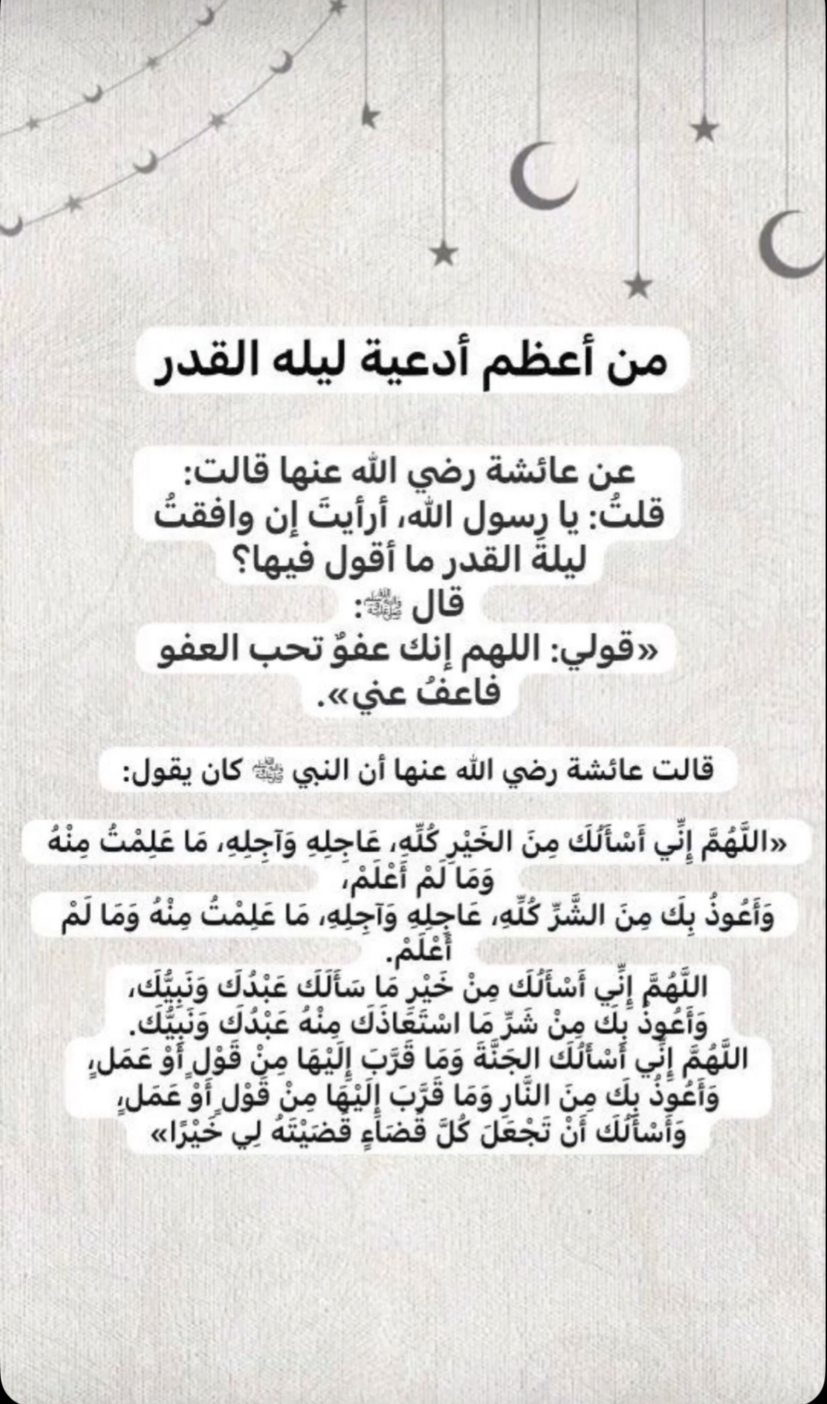 @ملاك العتيبي 📚🌍