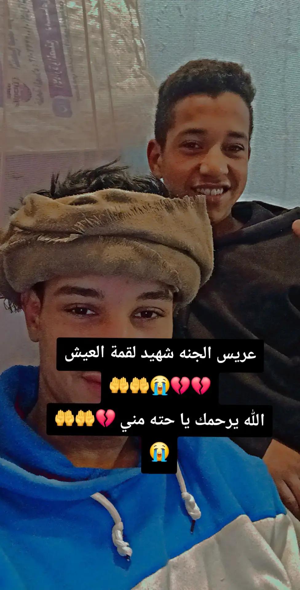 @< مصمم حلات عمور✨️❤️&zwj;🔥🕉