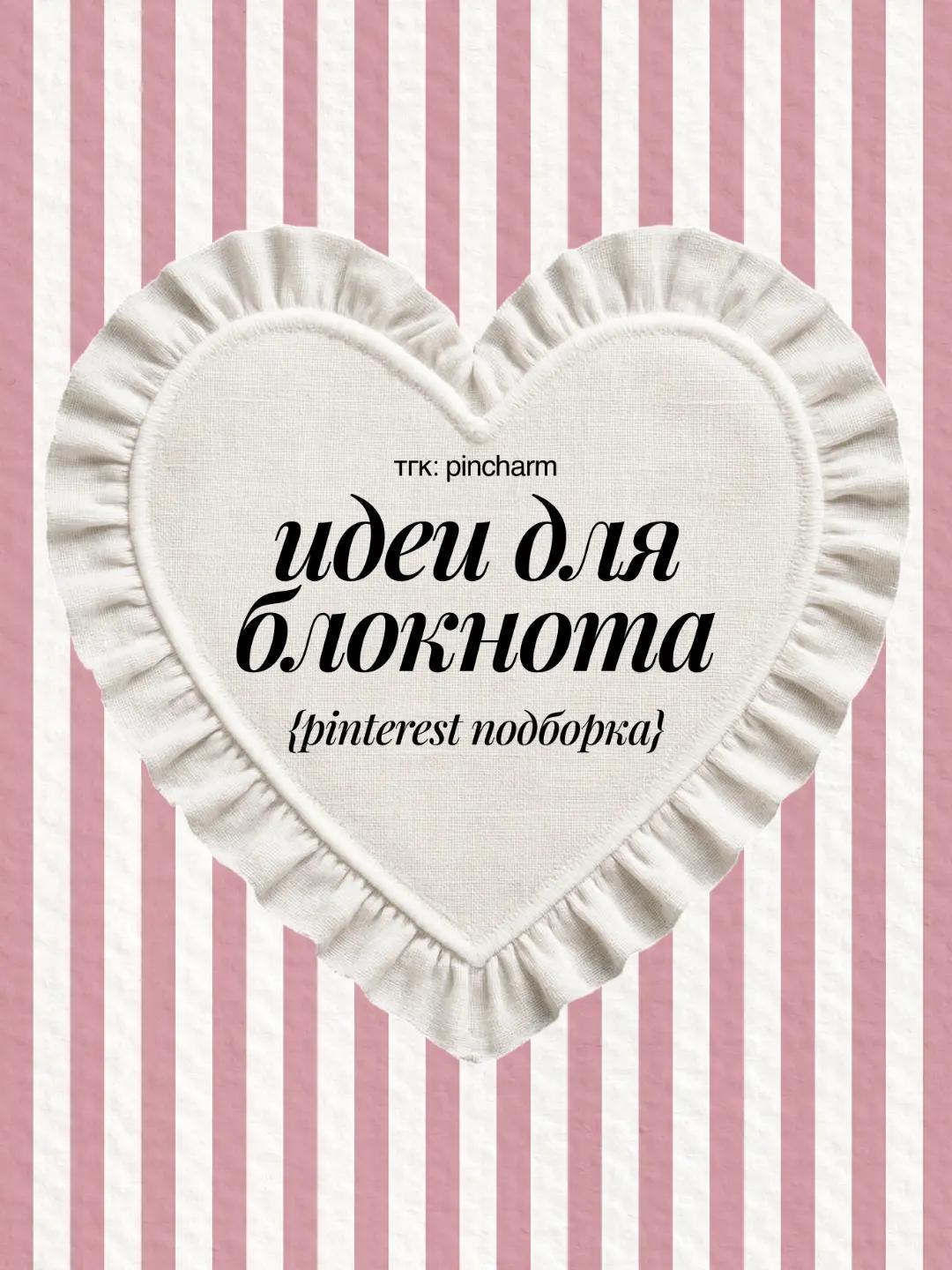 @pincharm