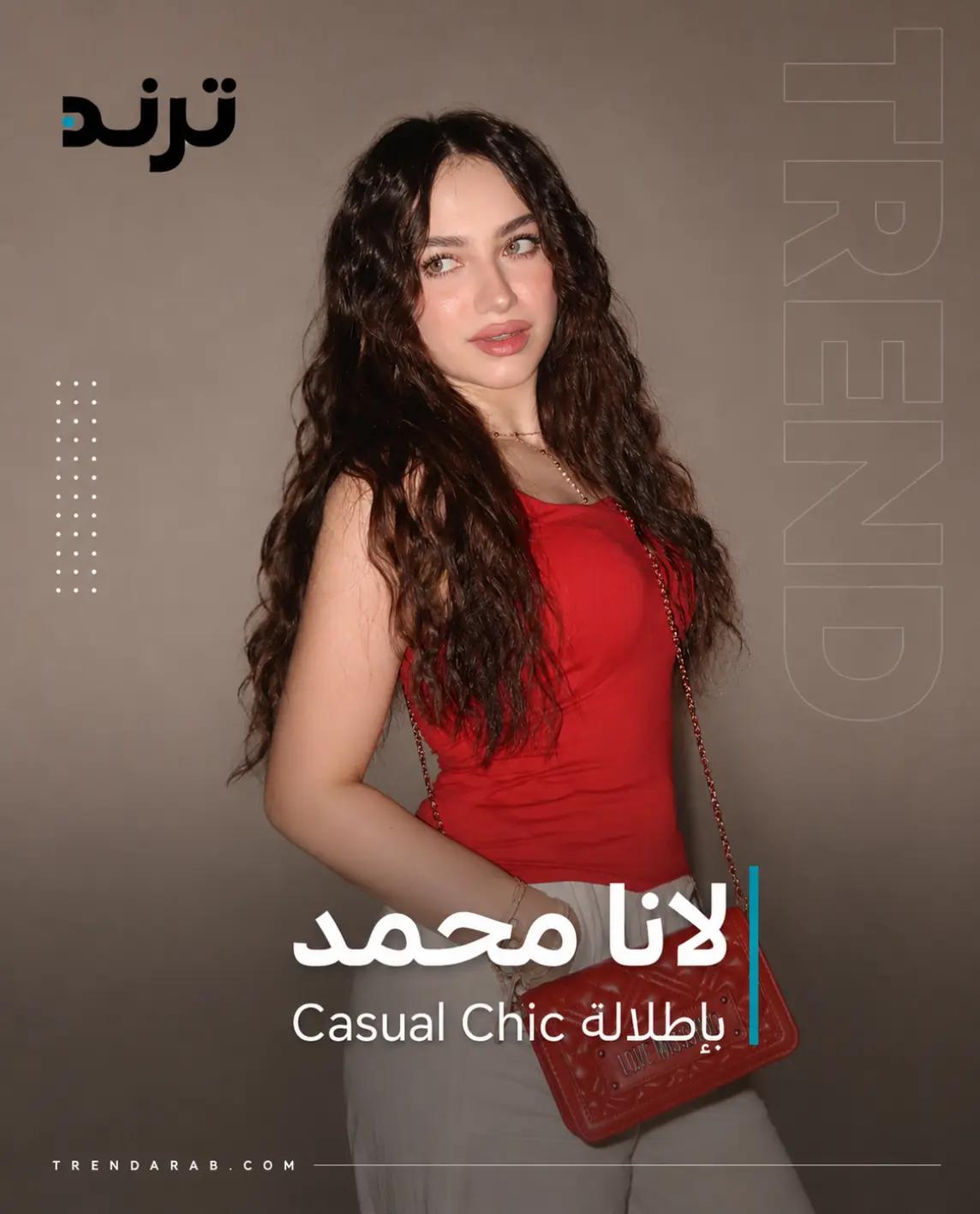 @Trend Arabia