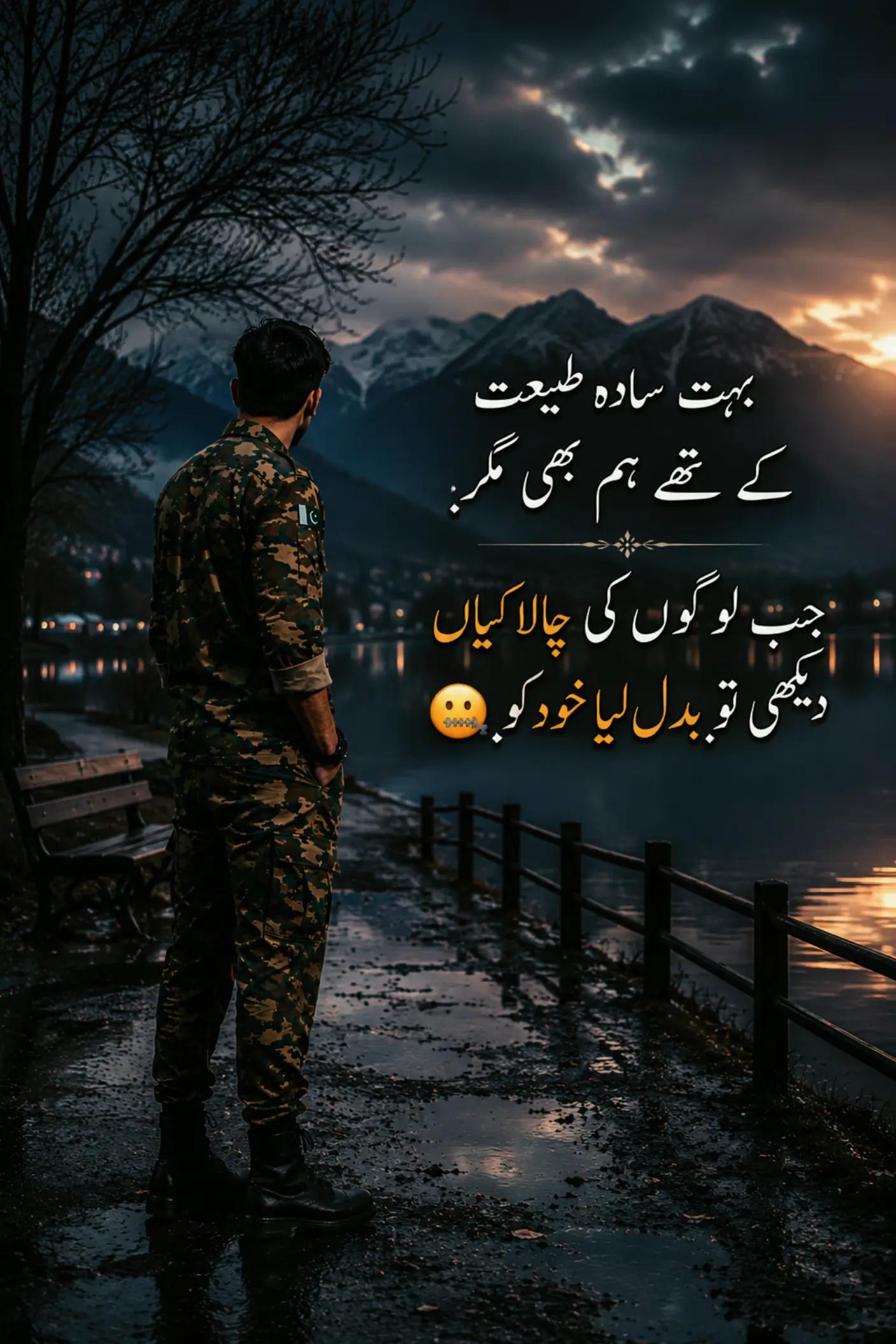 @𝕊𝕙𝕦𝕥𝕥𝕚𝕟𝕘....𝕕𝕠𝕨𝕟🥀