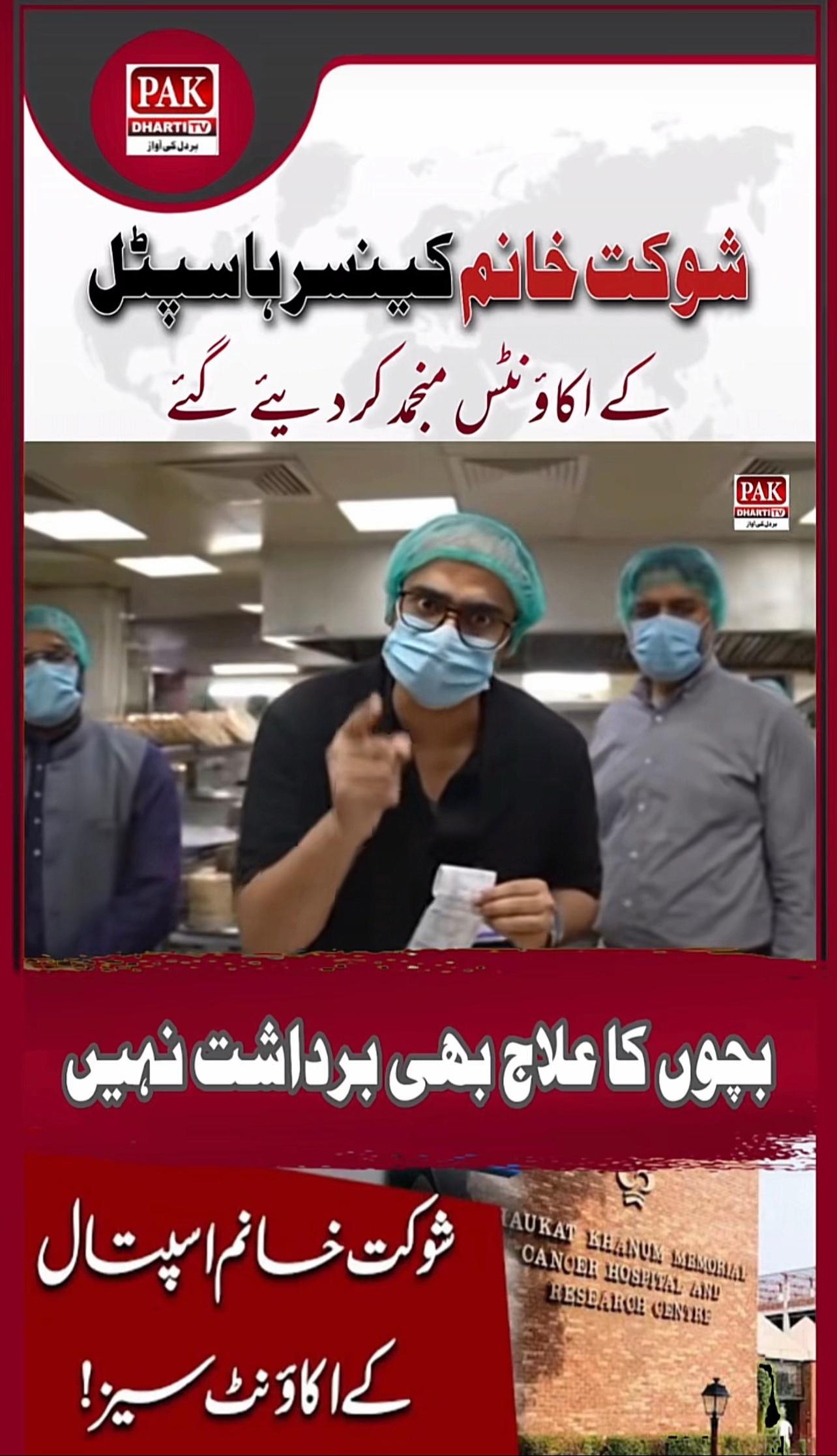 @Sharafat Ali 🇩🇪🇵🇰